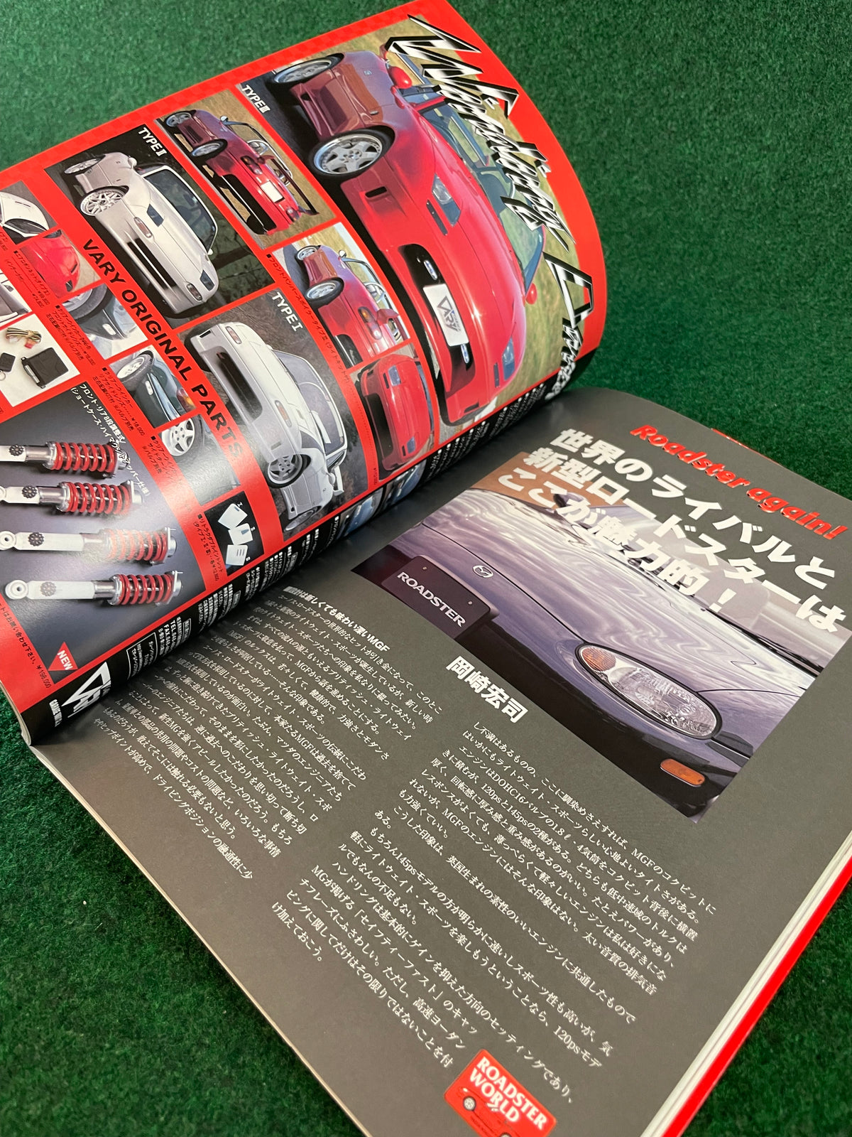 Car Graphic - Roadster World Mazda Eunos/Roadster/Miata Review Magazine