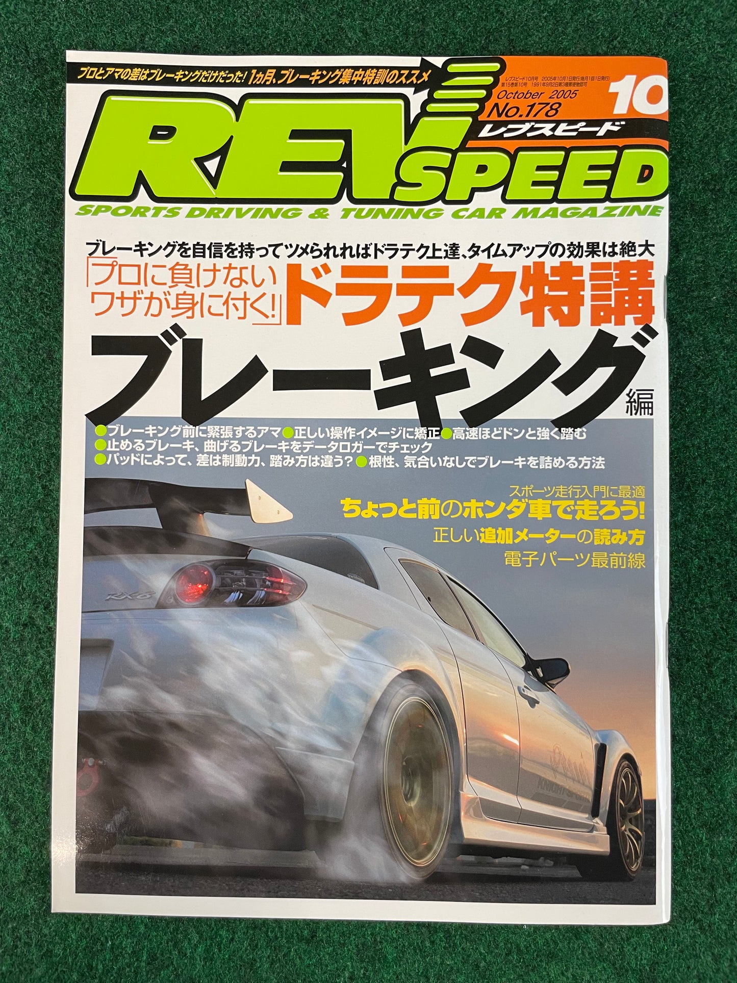 REVSpeed Magazine - October 2005