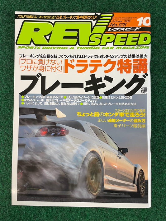 REVSpeed Magazine - October 2005