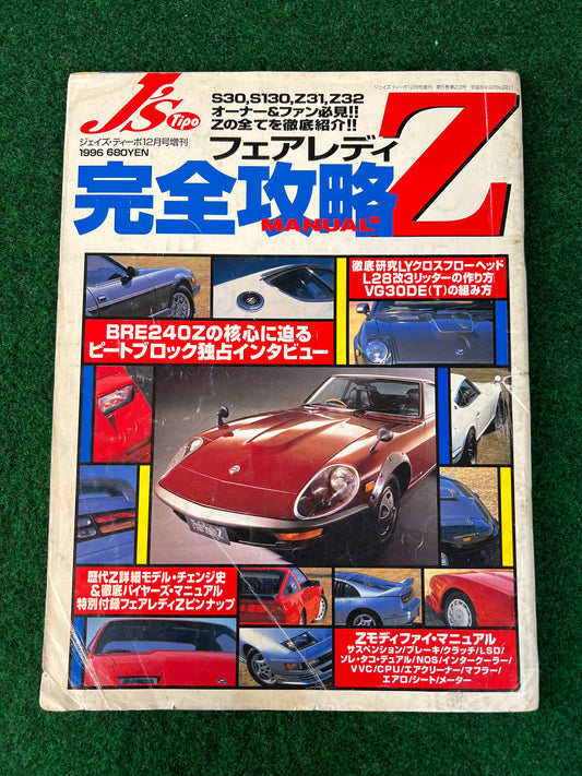 J’s Tipo - Complete Guide to Nissan Fairlady Z