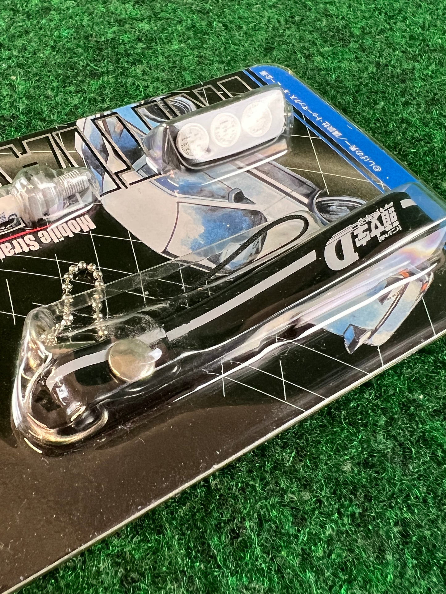 Initial D - Set of 3 Keychains