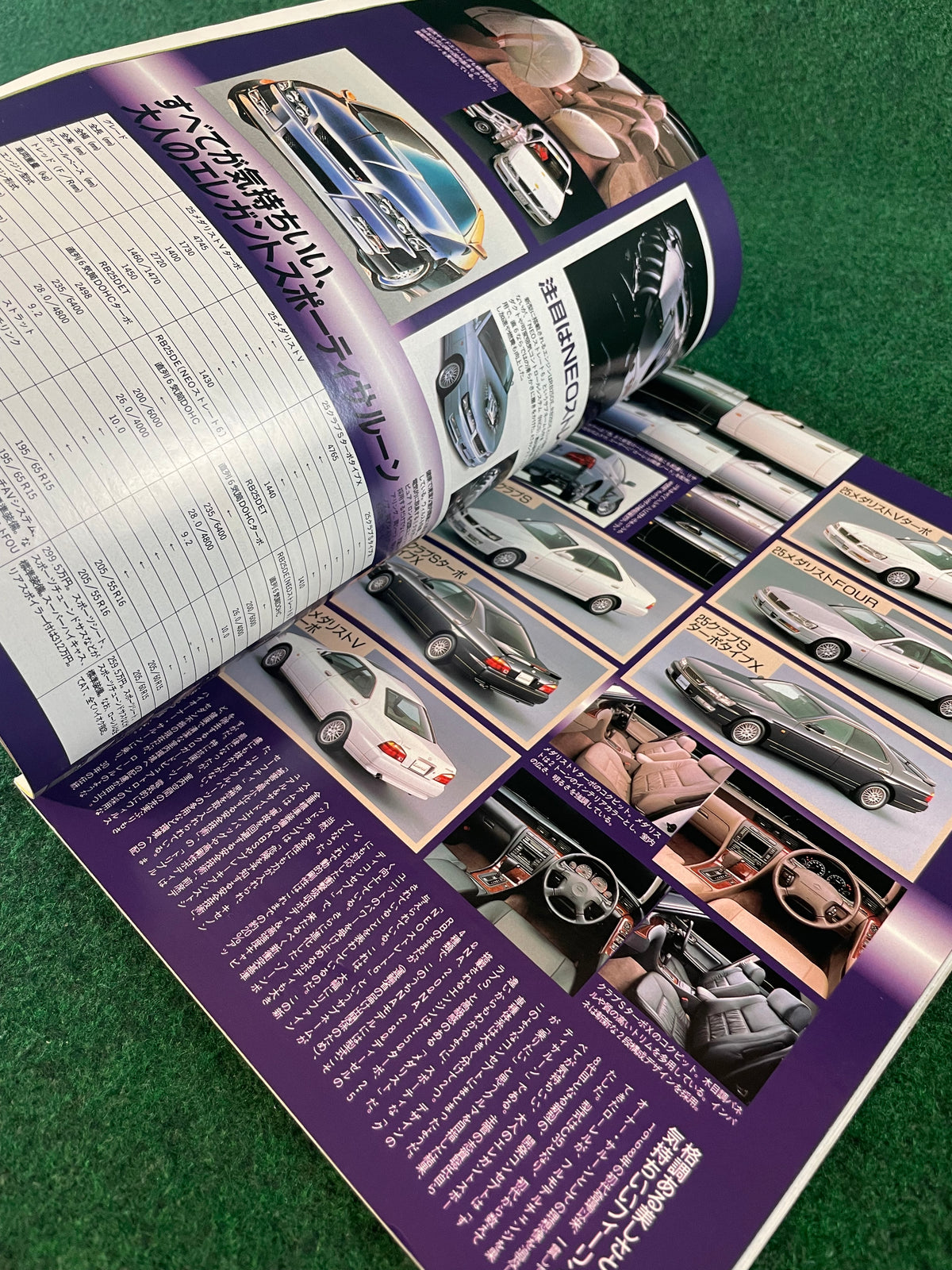 J’s Tipo Magazine - Maker’s Album NISSAN Part 3