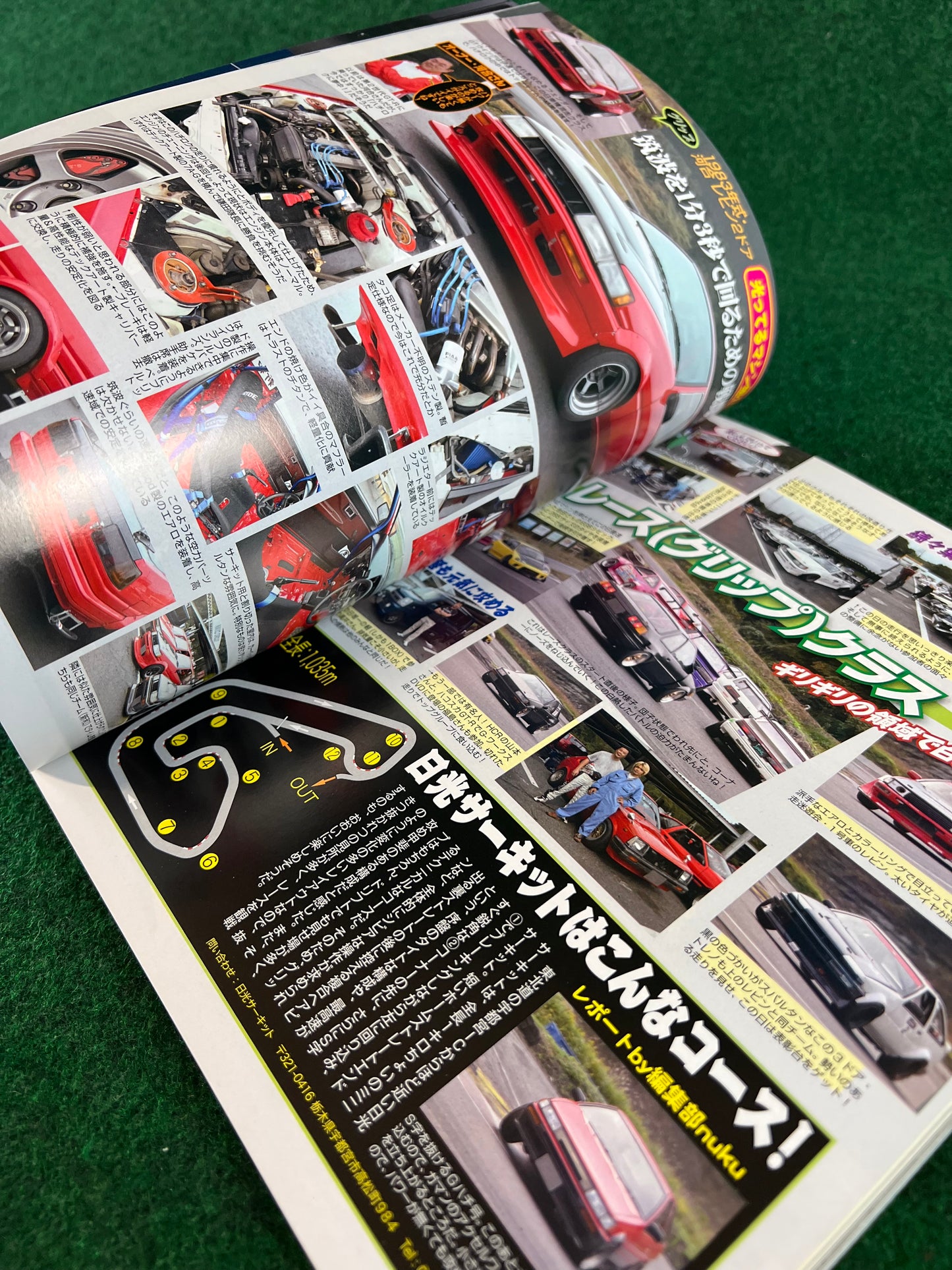 G-Works Magazine - March 2012