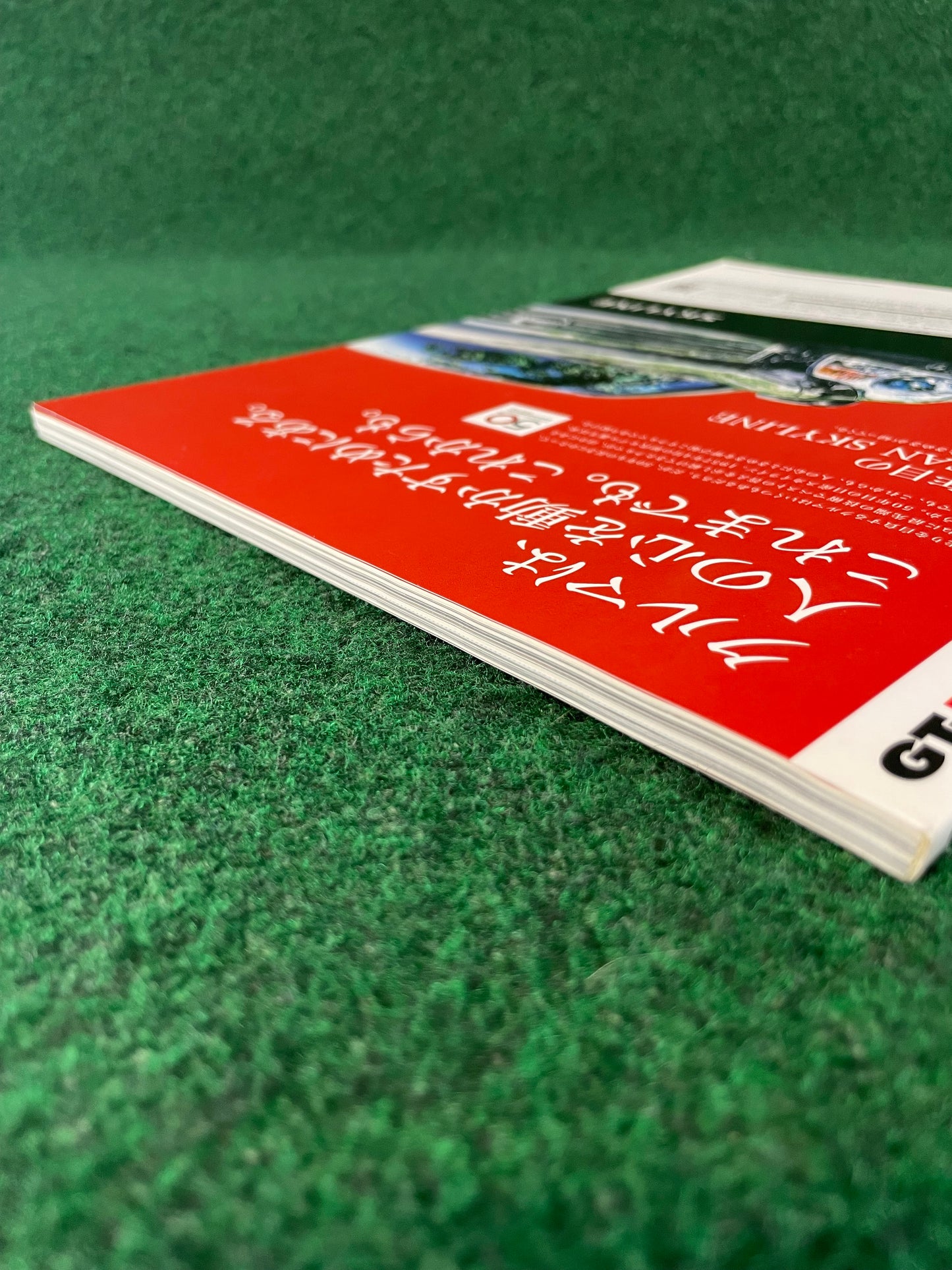 GT-R Magazine - Vol. 076