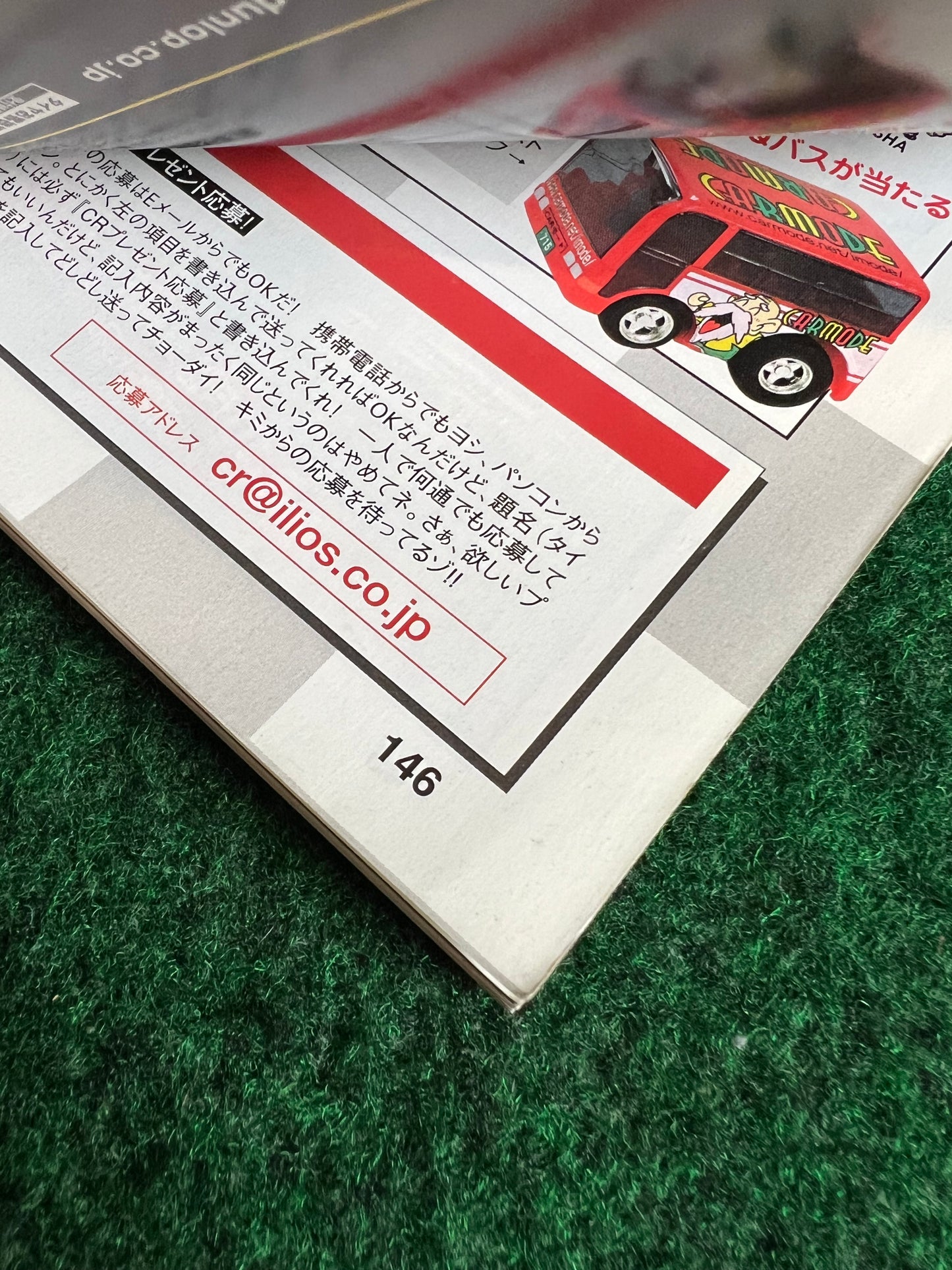 Car Road - Kansai Street Car Magazine: September 2003