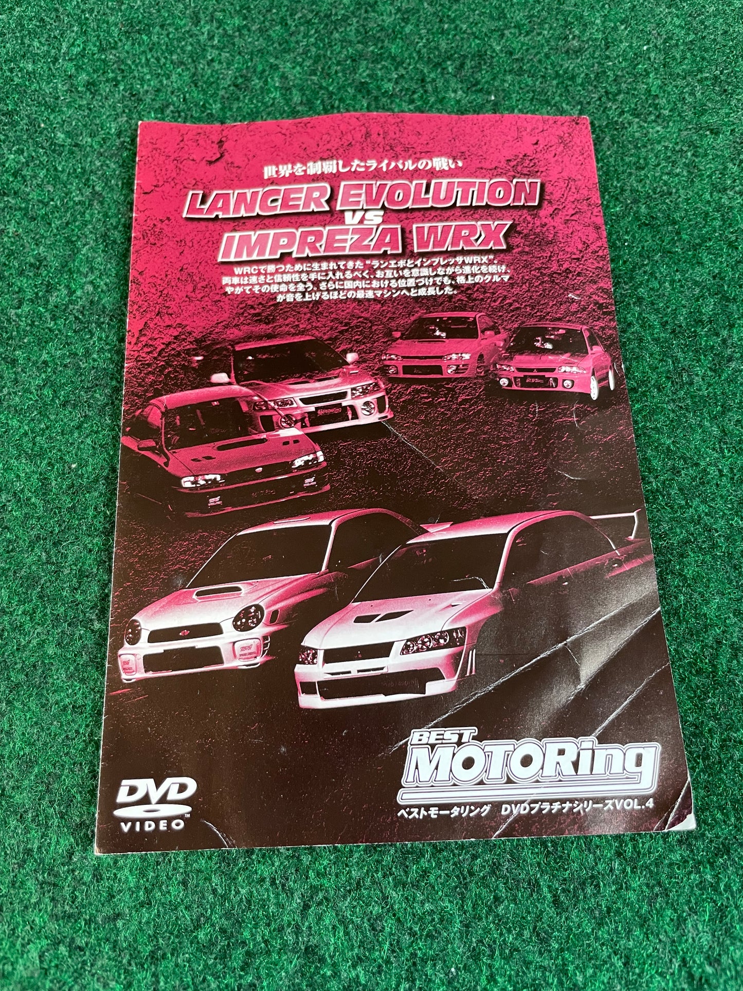 Best Motoring - Mitsubishi Lancer Evolution vs Subaru Impreza WRX DVD