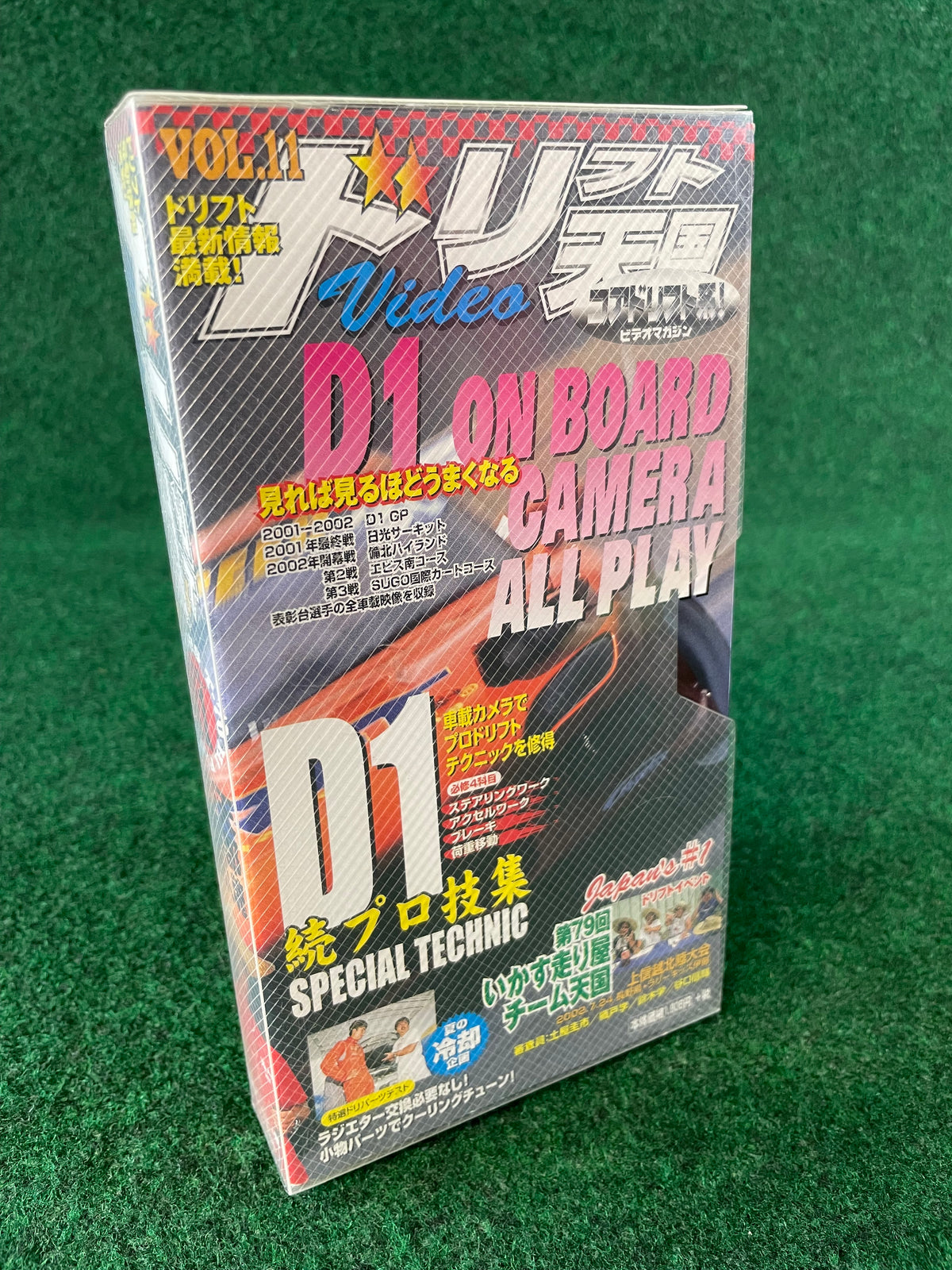 Drift Tengoku VHS Tape - Vol. 11