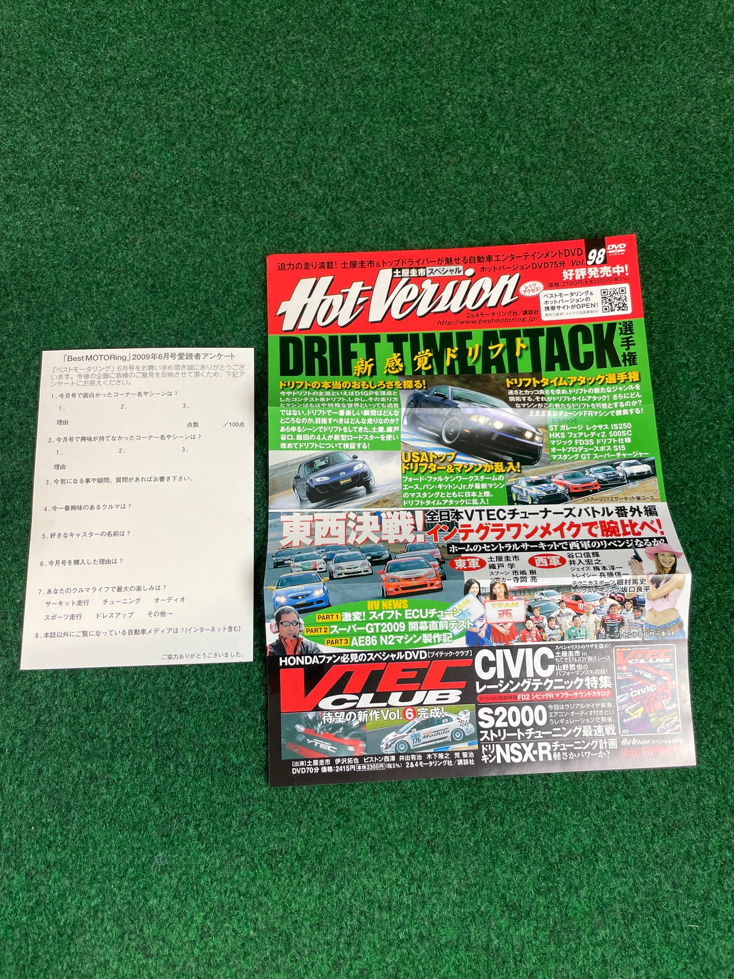 Best Motoring DVD - June 2009