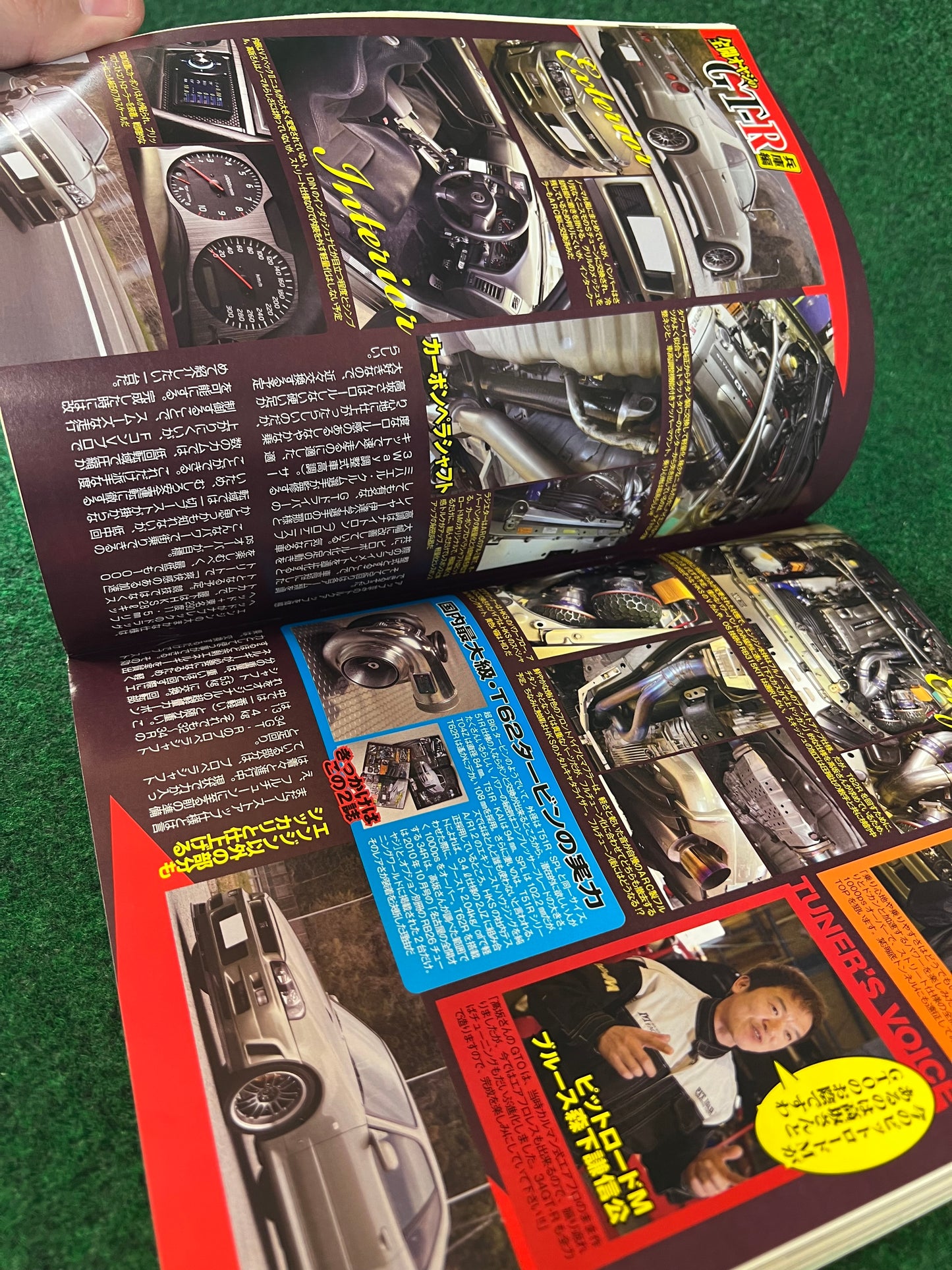 G-Works Magazine - July 2011