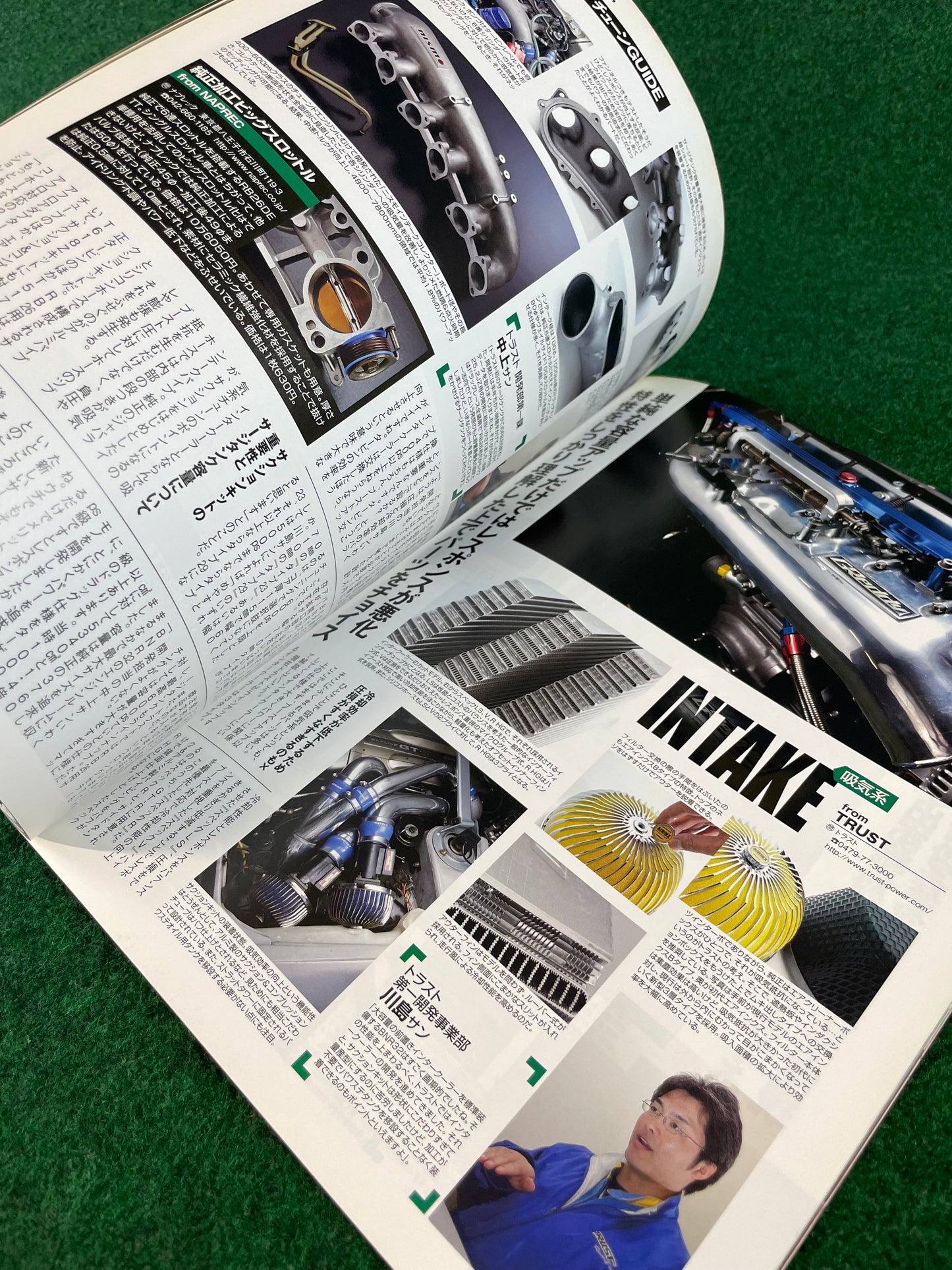 Nissan RB26 Tuning World by Option Magazine