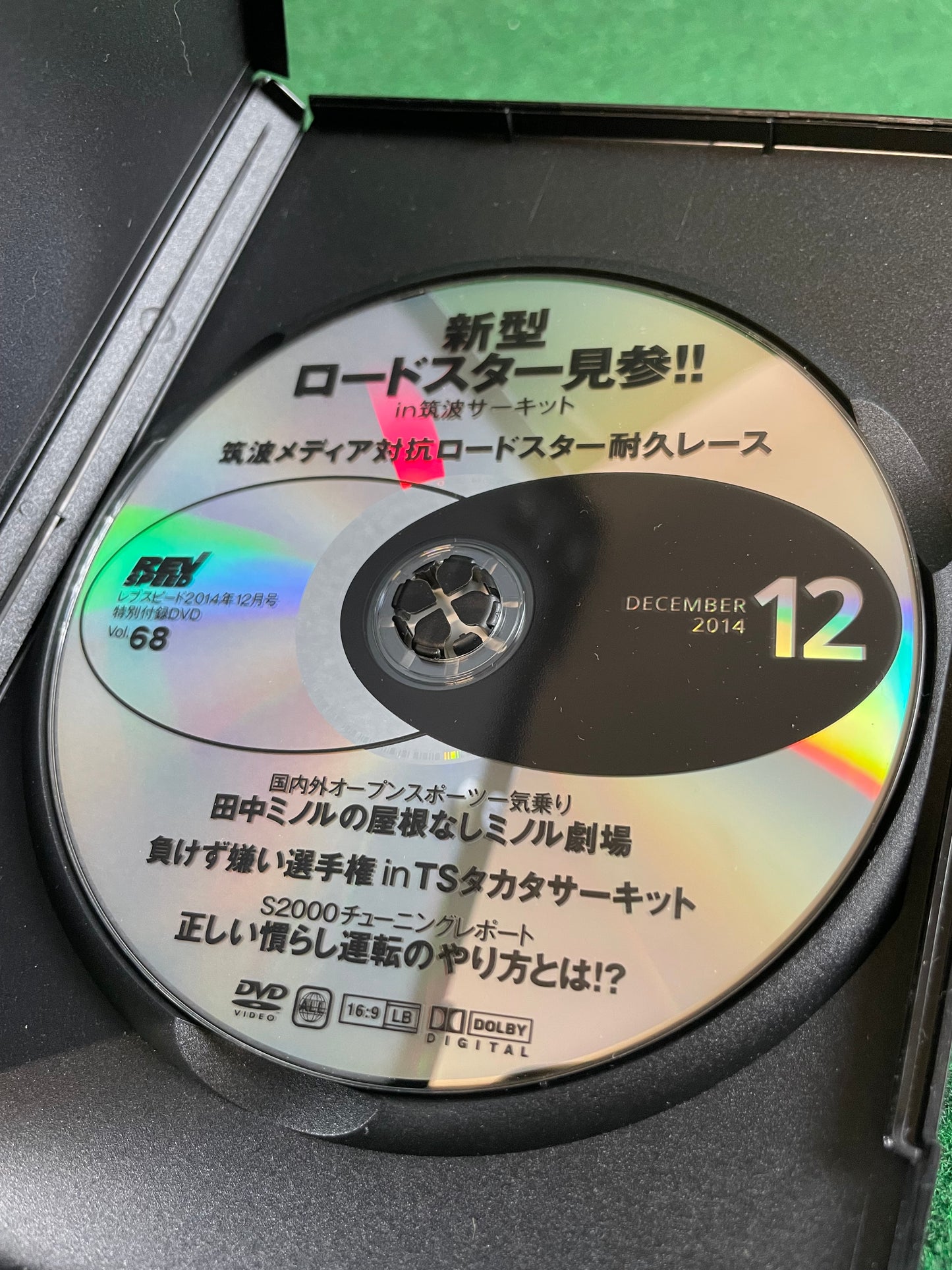 REVSPEED DVD - Vol. 68 & 69 Set of 2