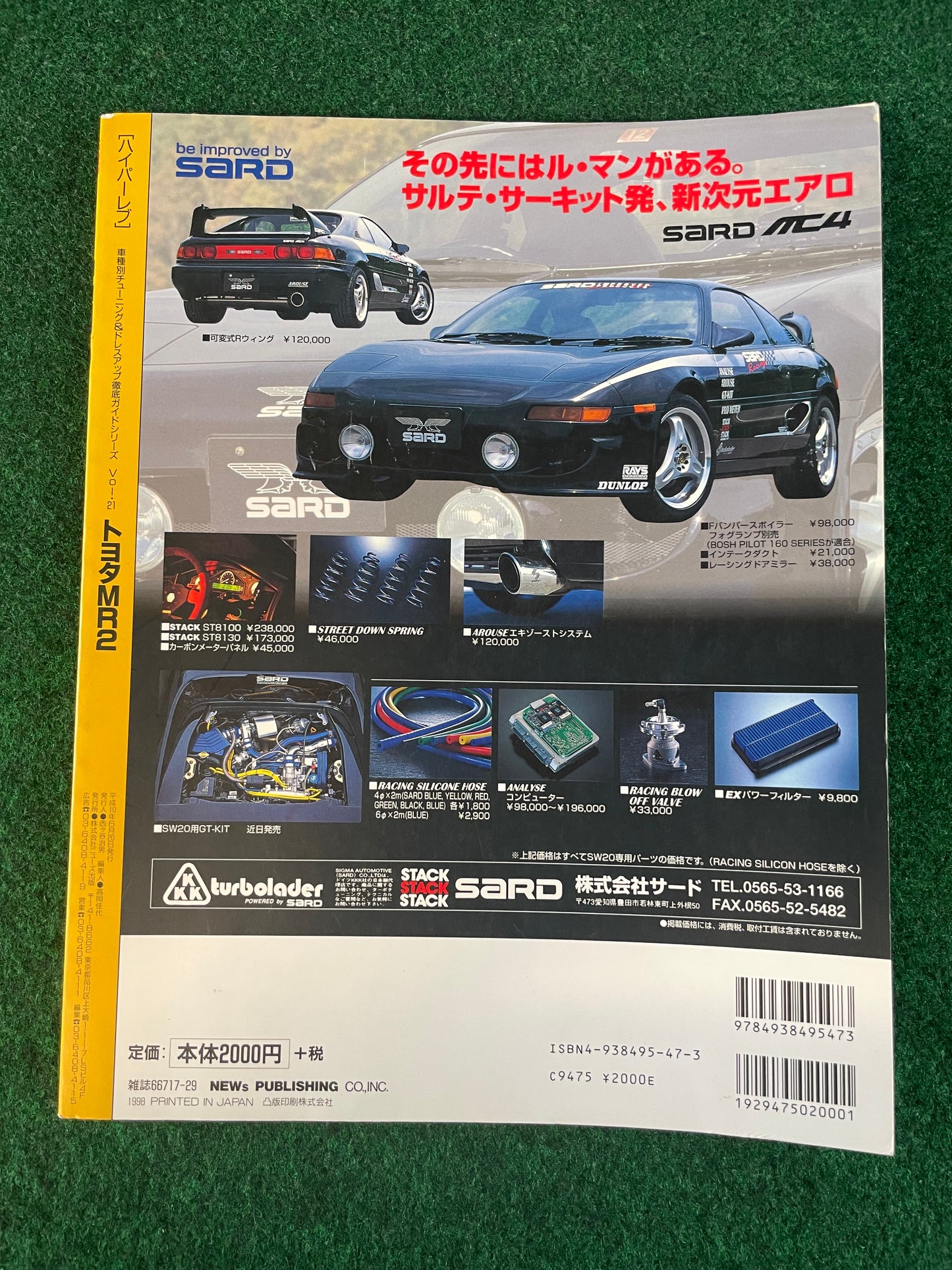 Hyper REV Magazine - Toyota MR-2 Vol. 21 No. 1