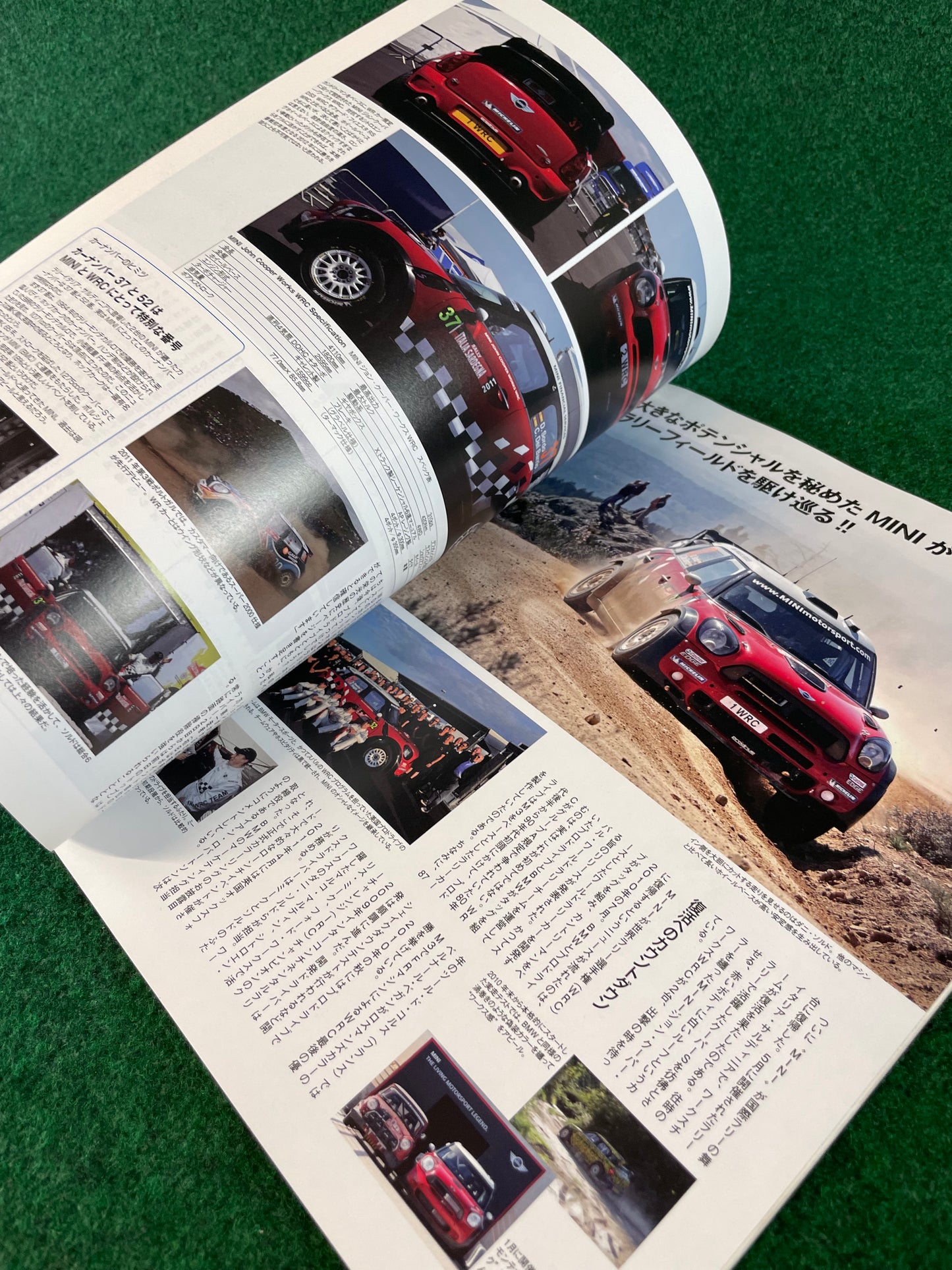 Hyper Rev Magazine - BMW Mini Cooper Vol. 158 No. 2