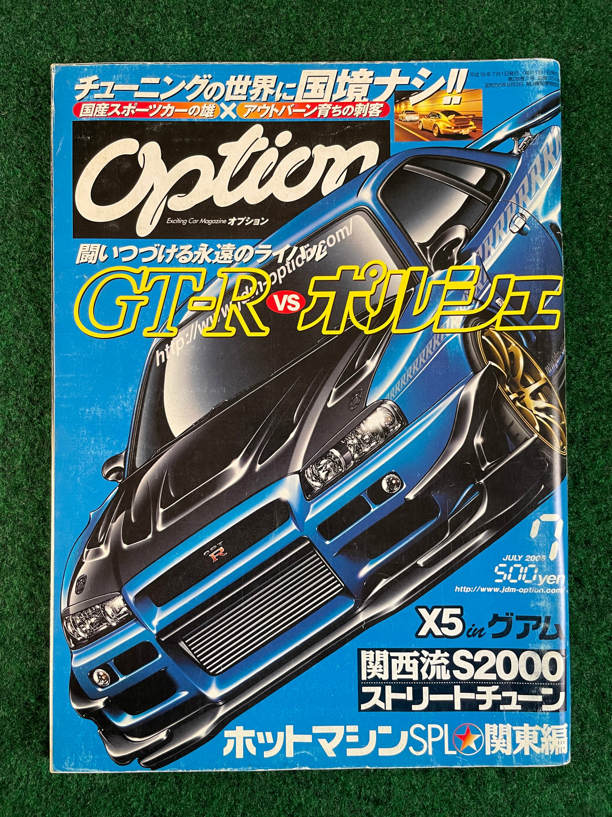 Option Magazine - July 2006