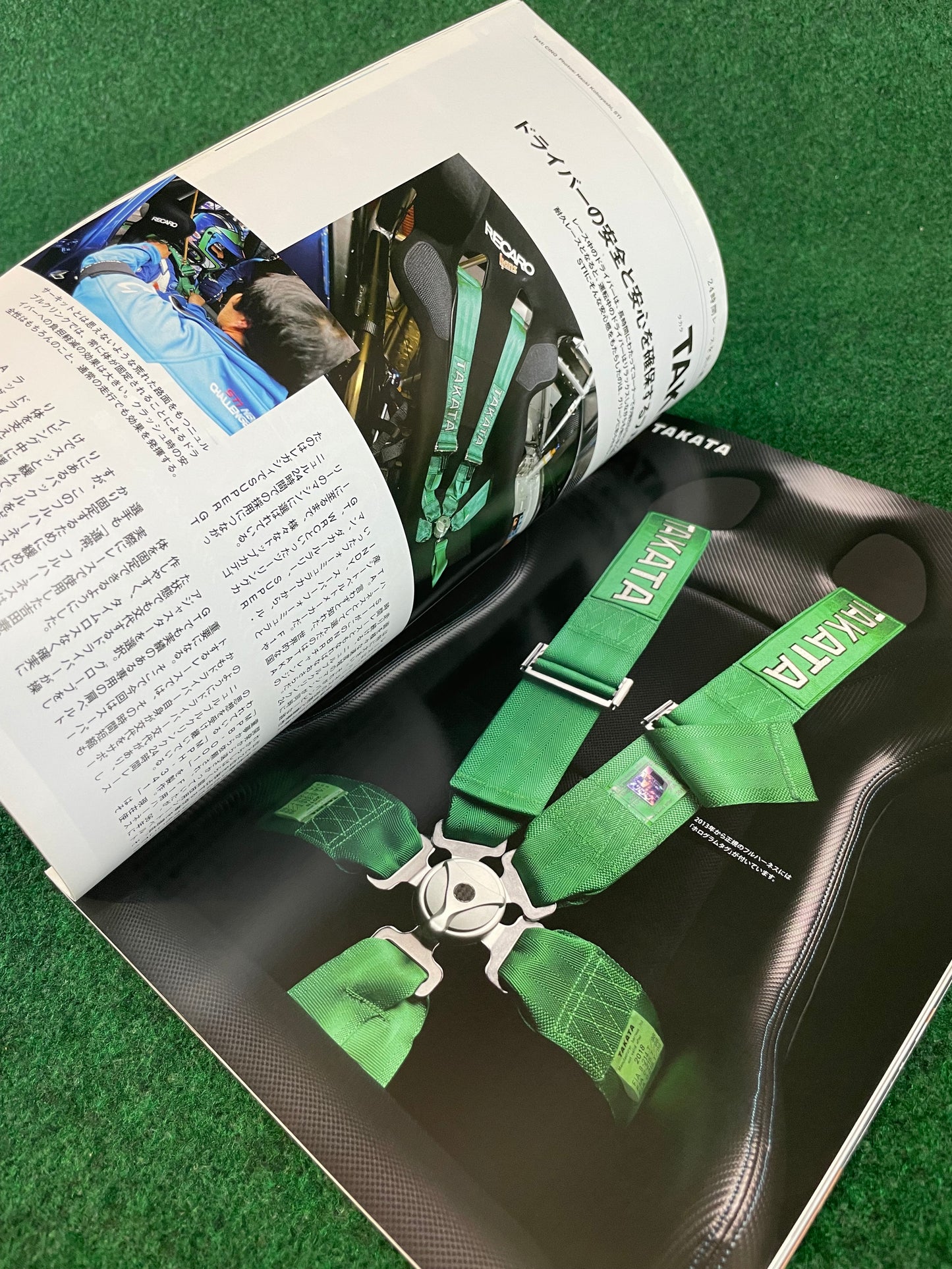 SAN-EI Mook - All About SUBARU: Special Issue on the "Nürburgring Challenge" Magazine
