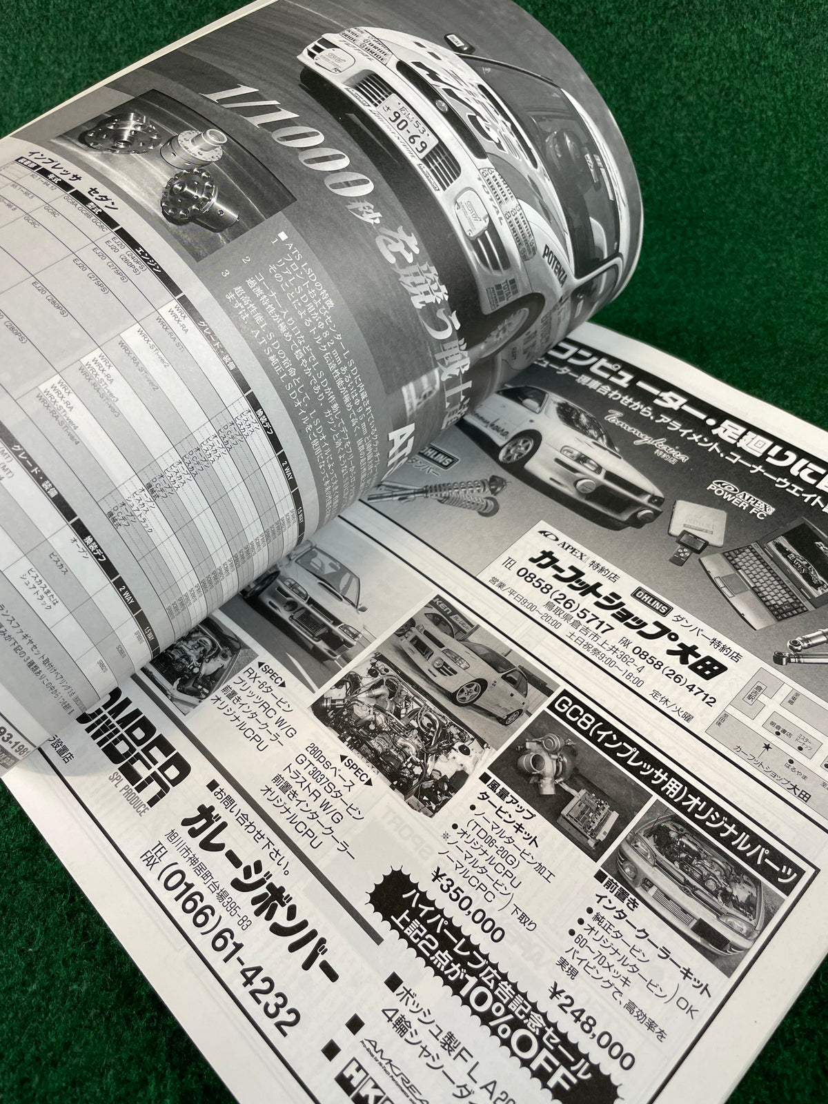 Hyper Rev Magazine - Subaru Impreza WRX No. 2 Vol. 28