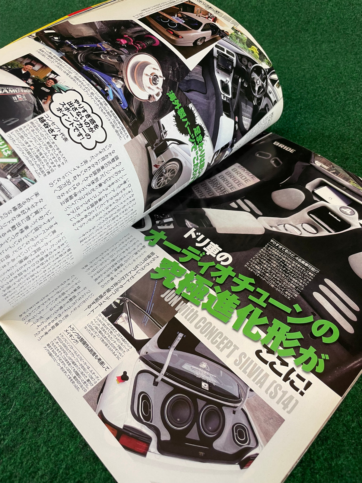 Drift Tengoku Magazine - July 2011