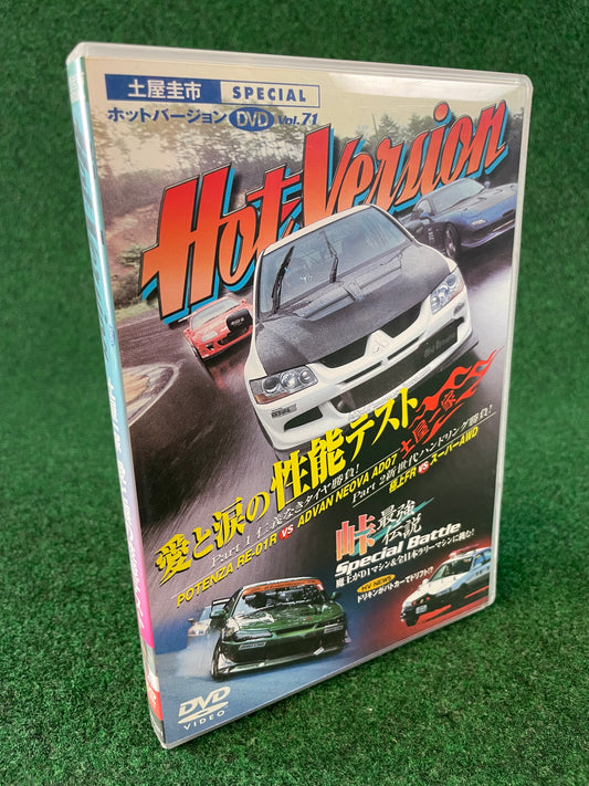 Hot Version DVD - Vol. 71