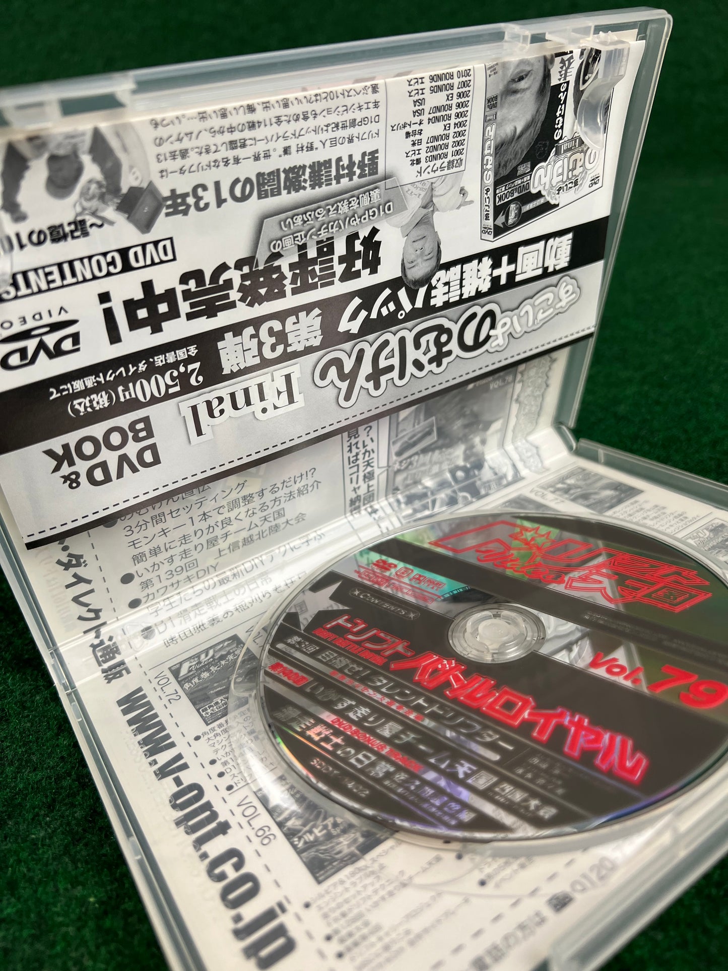 Drift Tengoku DVD - Vol. 79