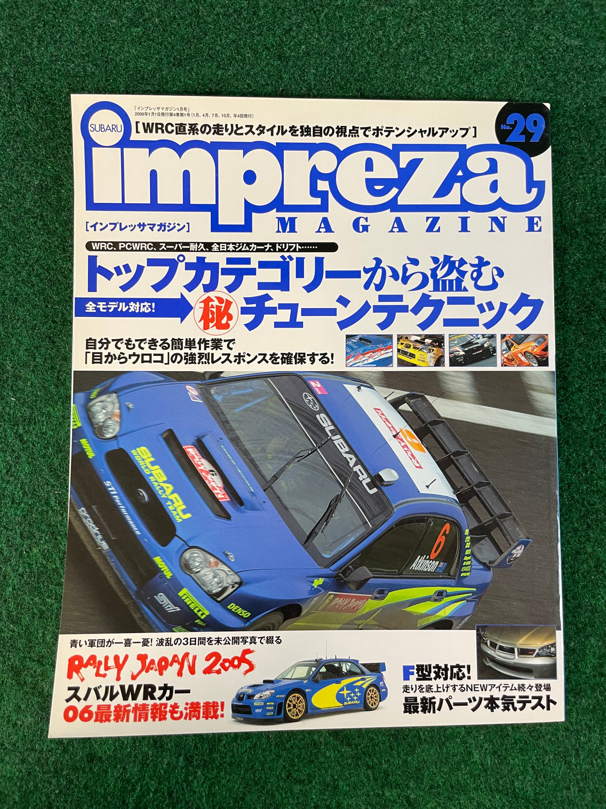 Impreza Magazine by Hyper Rev - No. 29