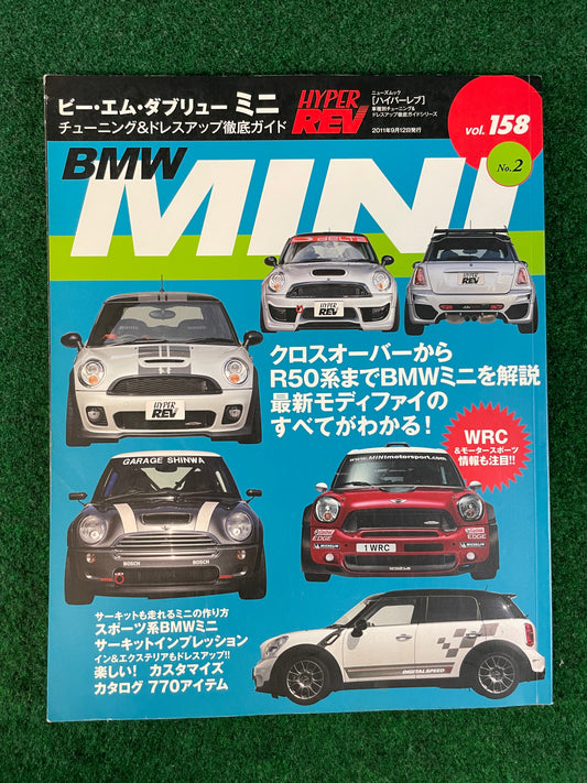 Hyper Rev Magazine - BMW Mini Cooper Vol. 158 No. 2