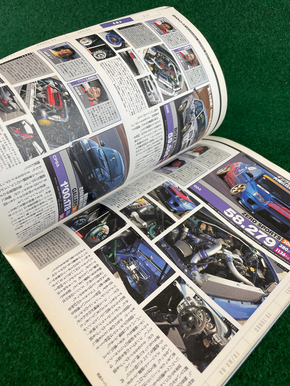 REVSpeed Magazine - March 2005