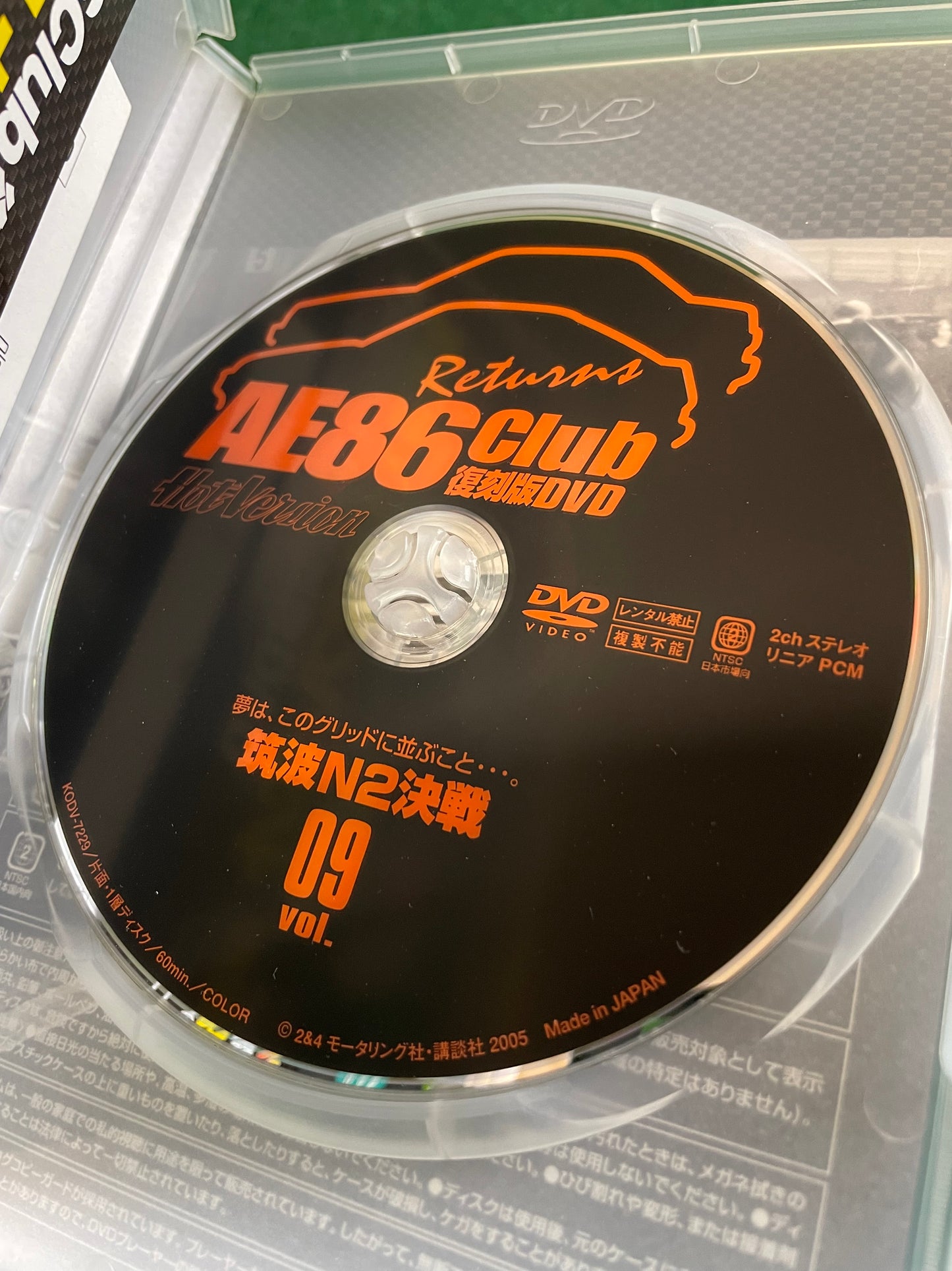 Hot Version VHS & DVD Set - AE86 Club Vol. 9