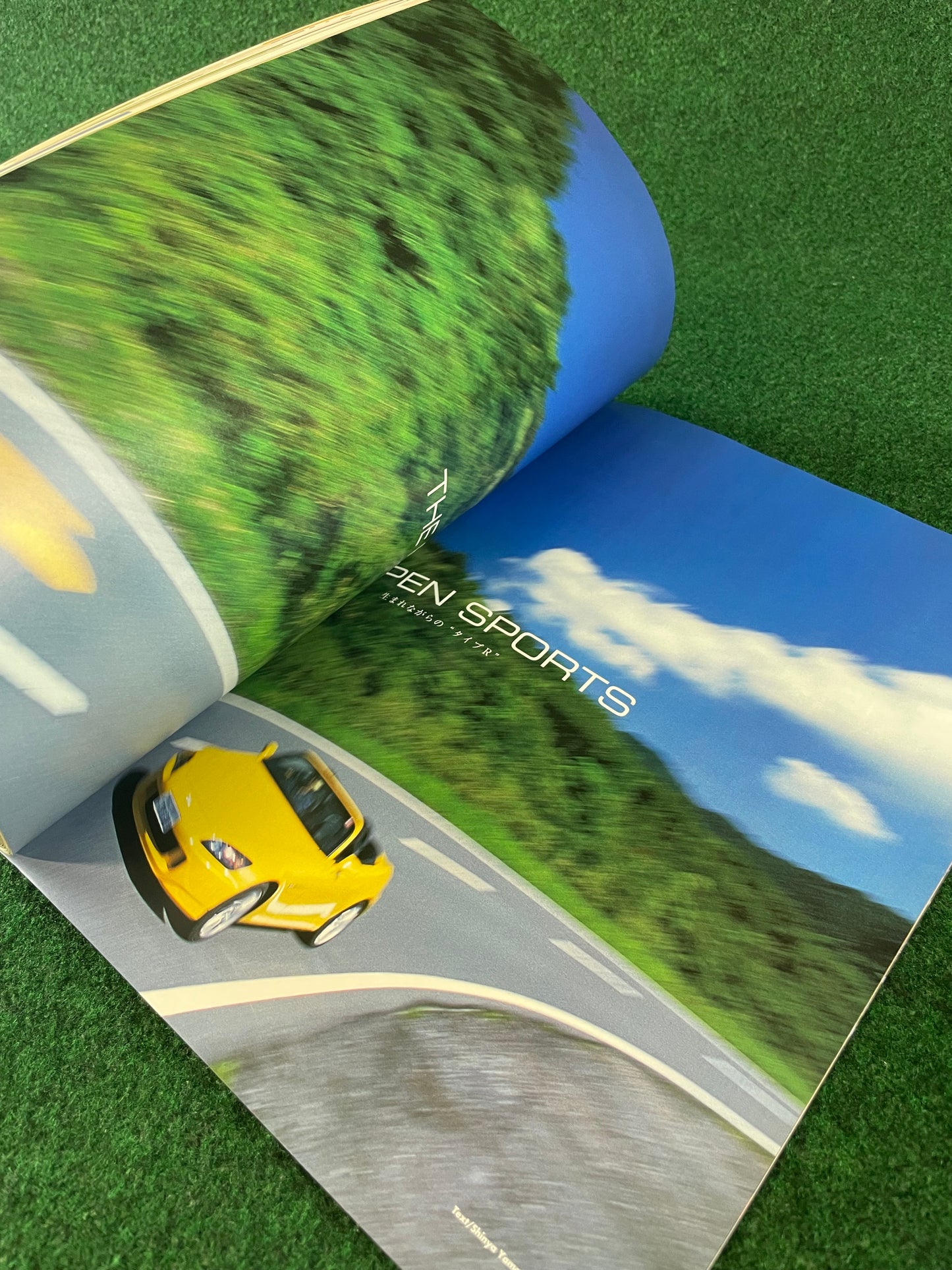 Hyper Rev Magazine - Honda S2000 Vol. 97 No. 3