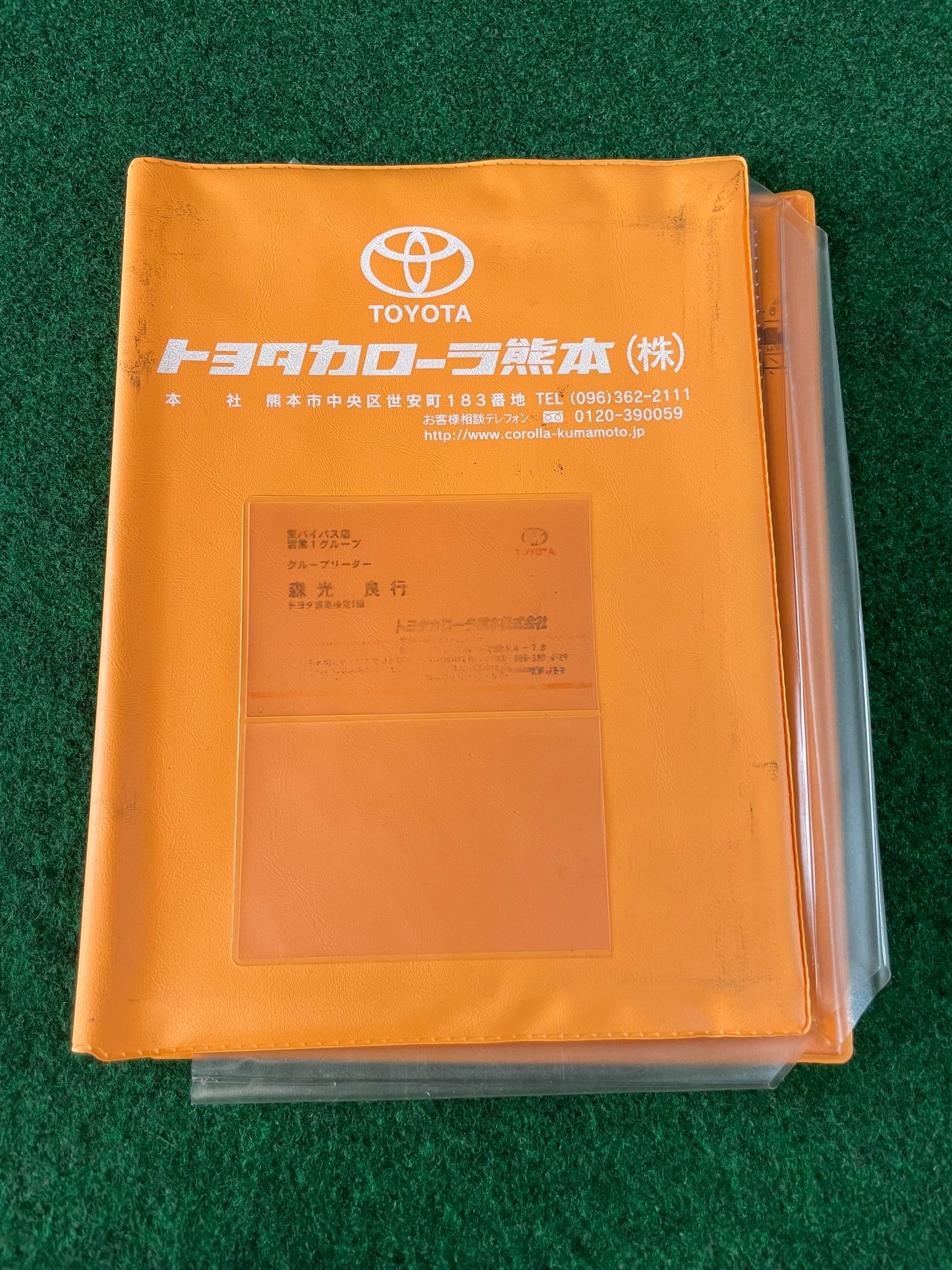 Toyota Corolla Kumamoto - Japanese Dealership Document Folder Case