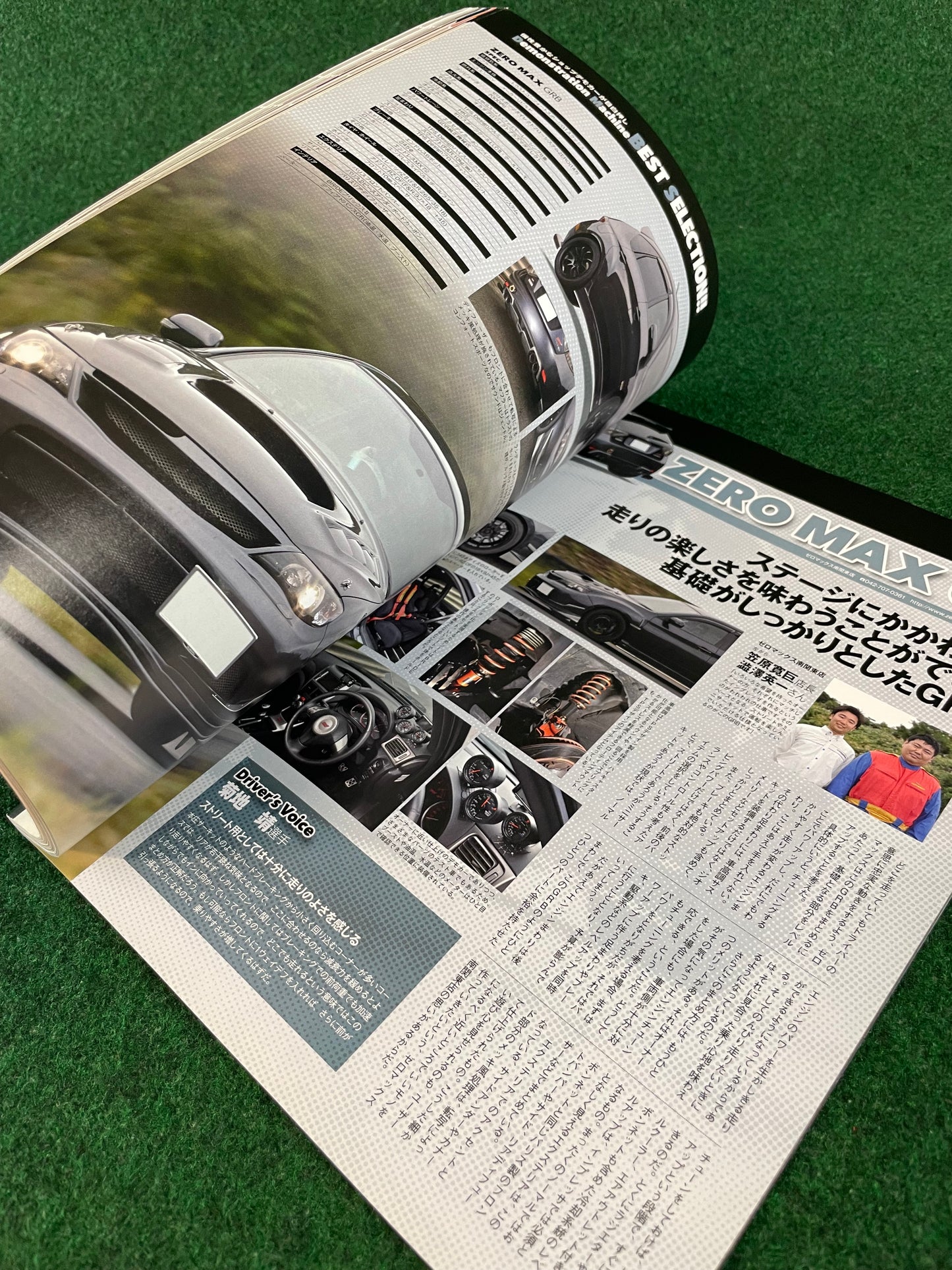 Hyper Rev Magazine Subaru Impreza No. 9 Vol. 176