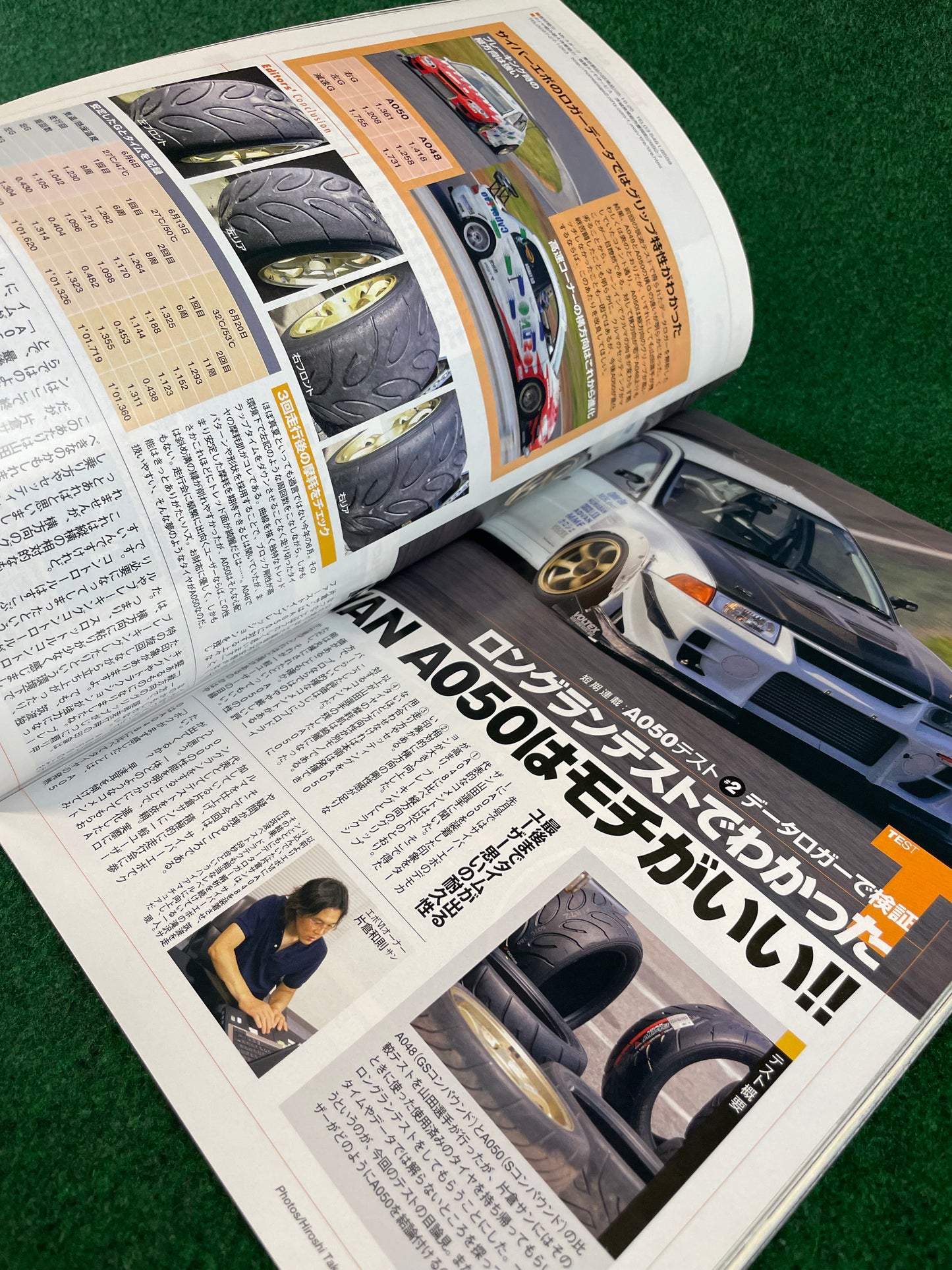 REVSpeed Magazine - September 2007