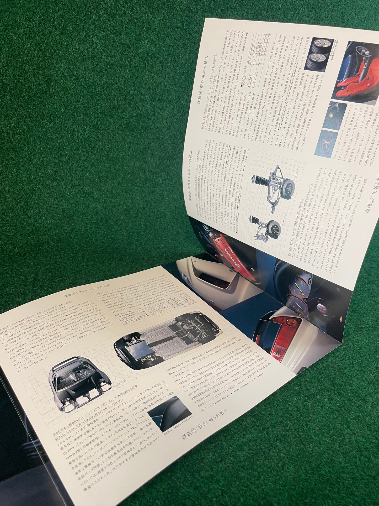 Honda NSX-R - Japanese Dealership New Vehicle Brochure (May 2002)