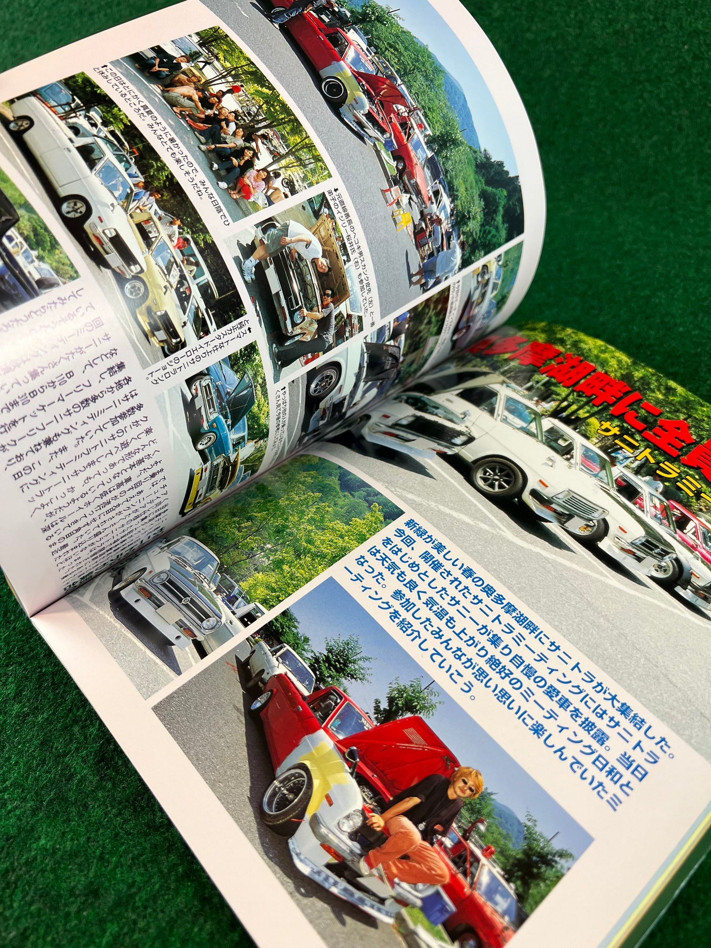 Retro Car by Auto Works - Vol. 10 No. 34