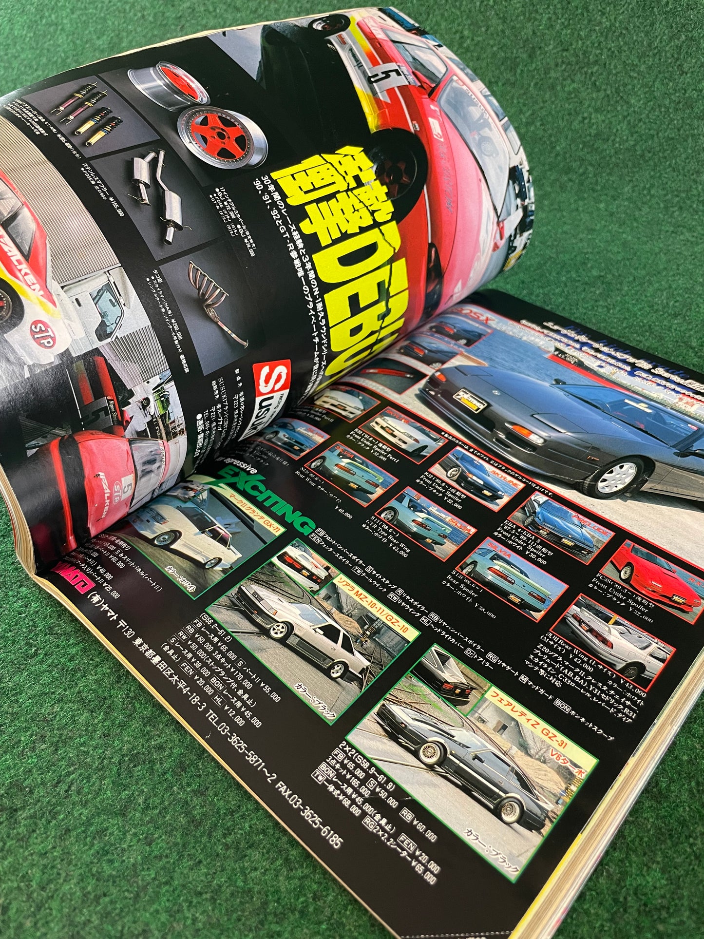 Option2 Magazine - April 1993