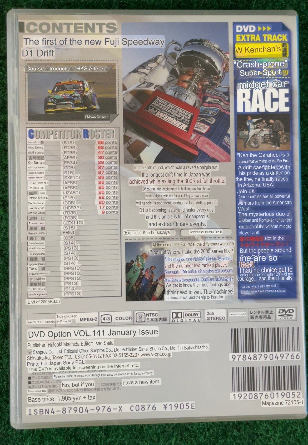 Option Video DVD - Vol. 141