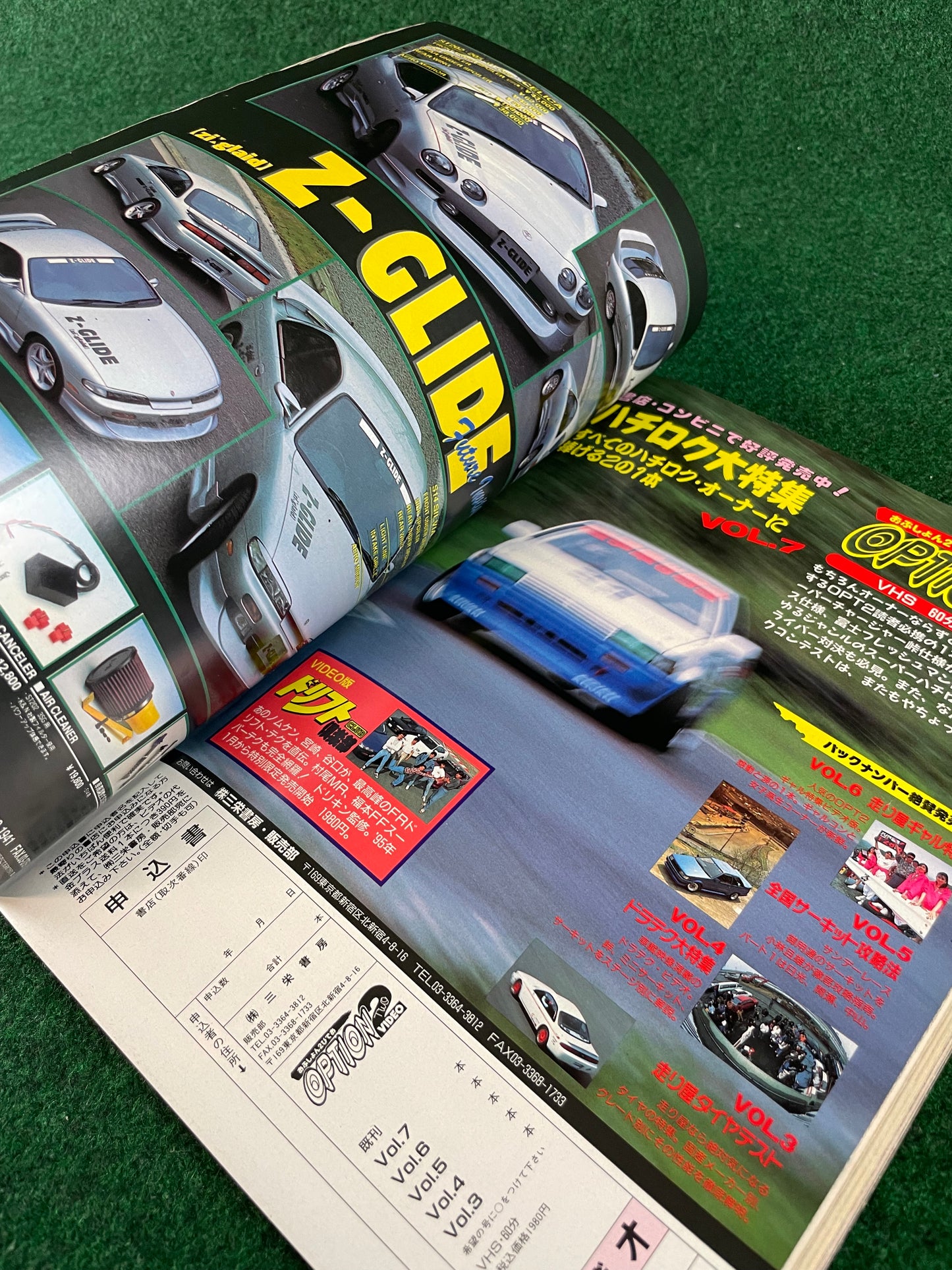 Option2 Magazine - February 1995