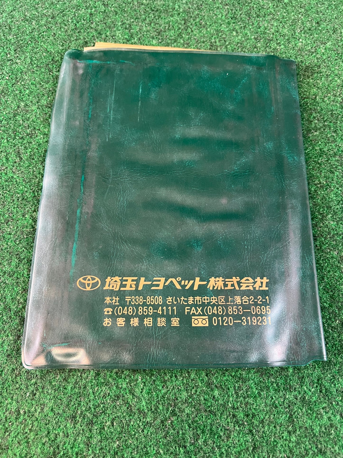 Toyota - Saitama Toyota Japanese Dealership Document Folder Case