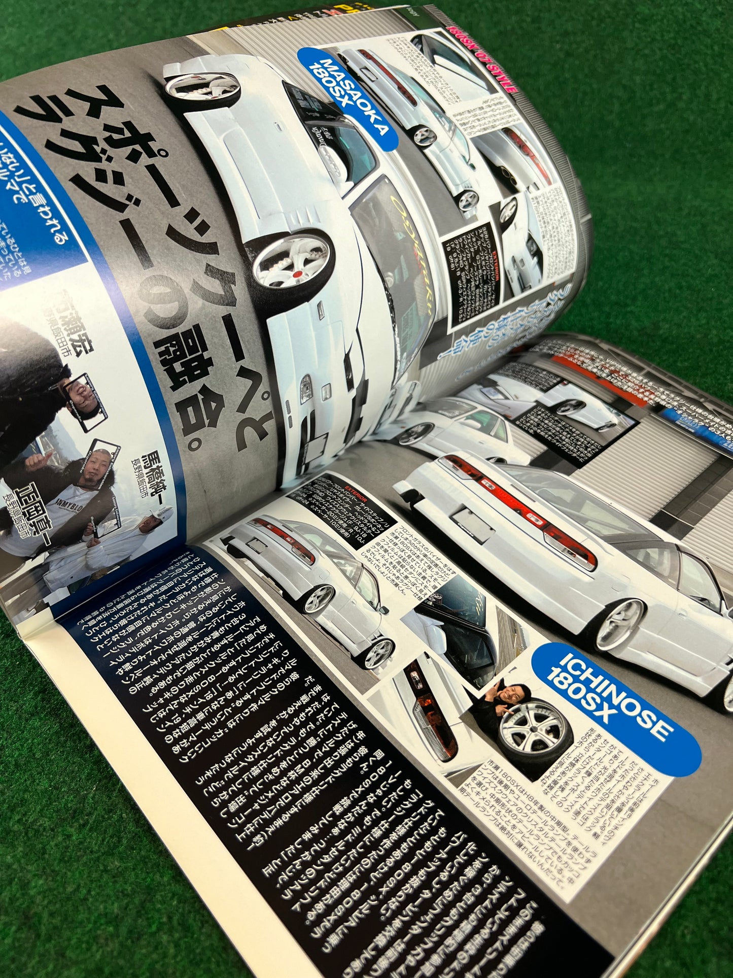 Drift Tengoku Magazine - February 2007