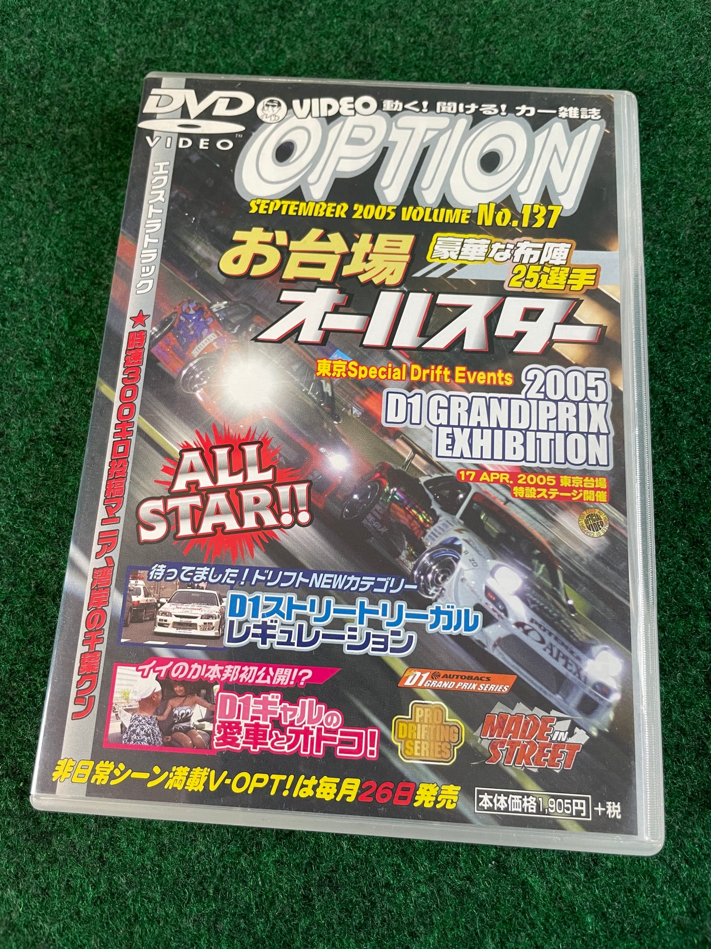 Option Video DVD (1) - Vol. 137