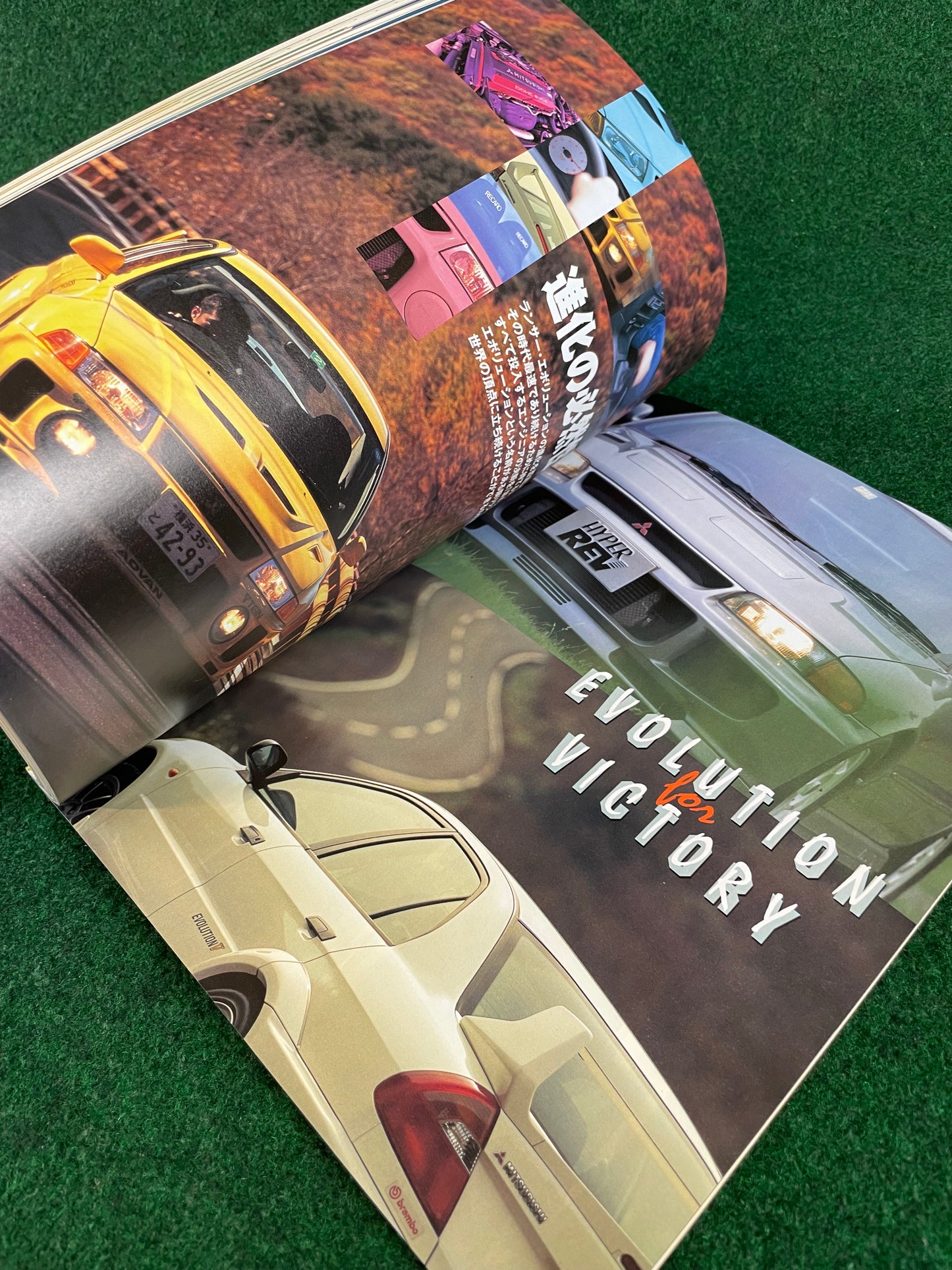 Hyper Rev Magazine - Mitsubishi Lancer Evolution - No. 2 Vol. 33
