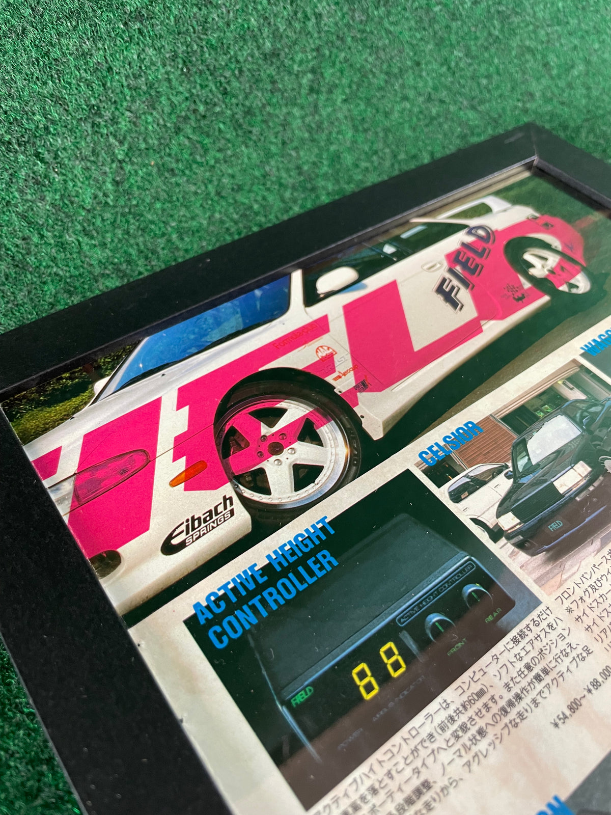 FIELD - Nissan Silvia S14 Toyota Celsior, Mazda Roadster & Products Framed Advertisement Picture (1996)