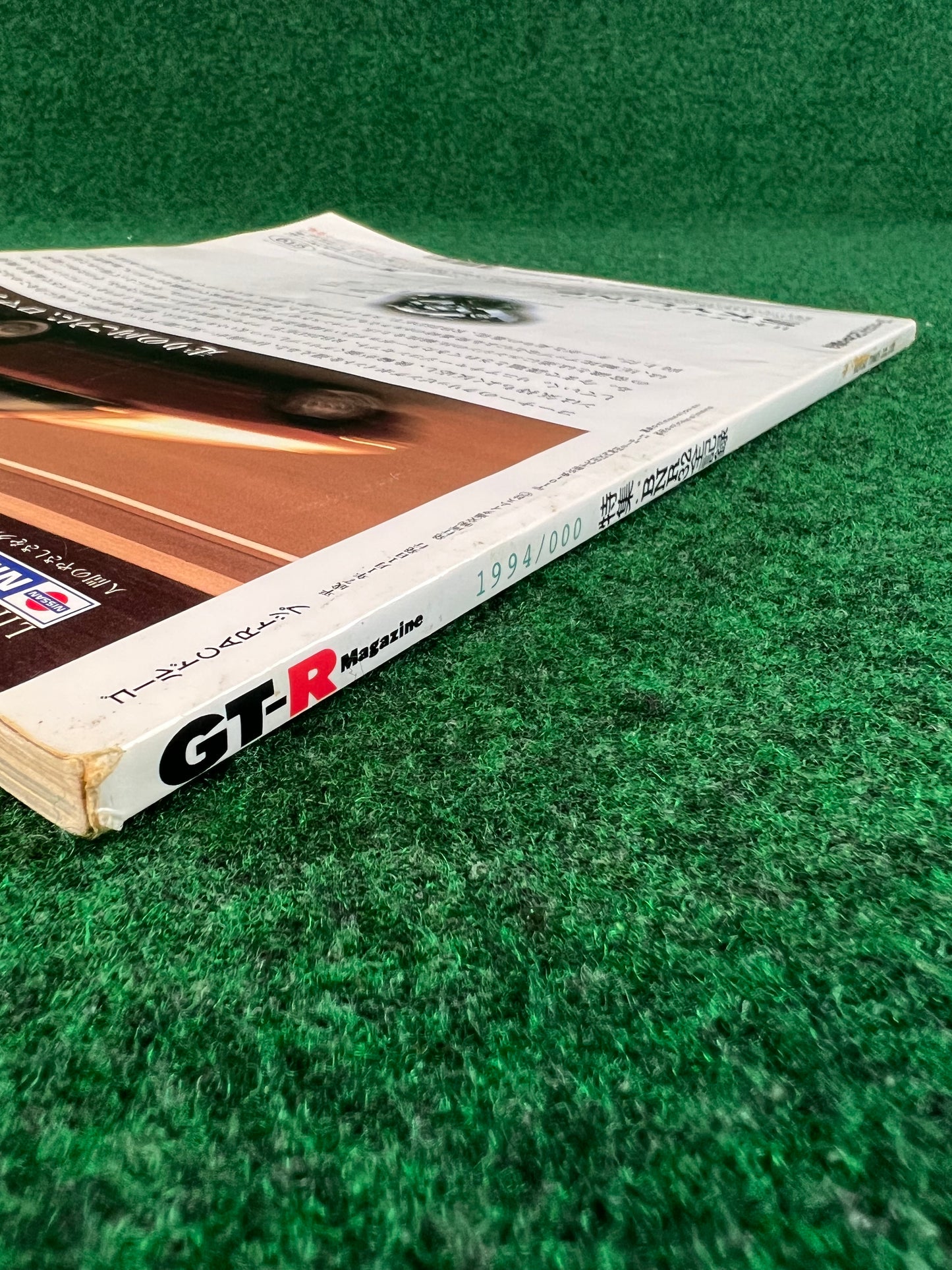 GT-R Magazine - Vol. 000