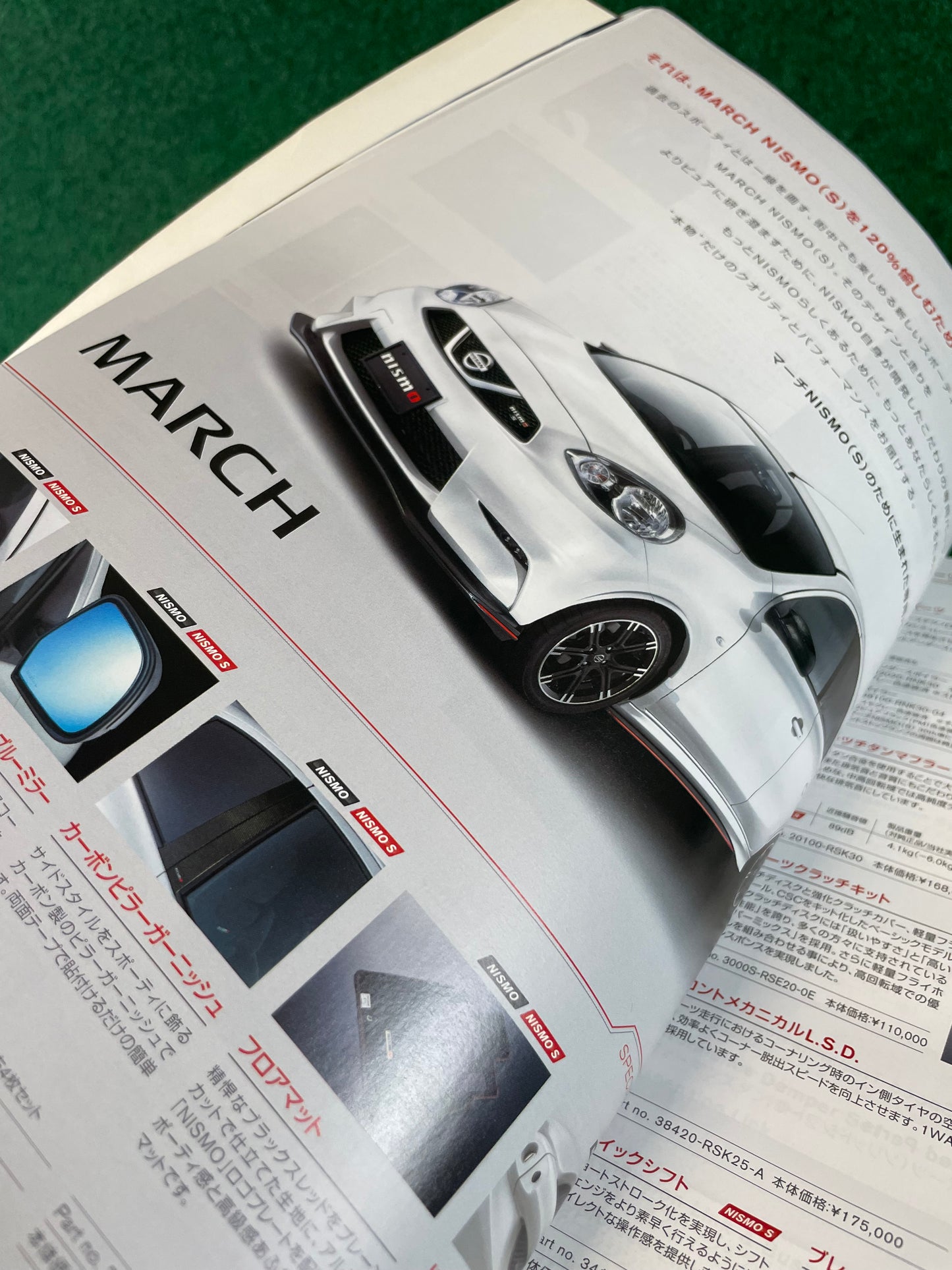 Nissan NISMO 2019 Parts Guide Book Magazine