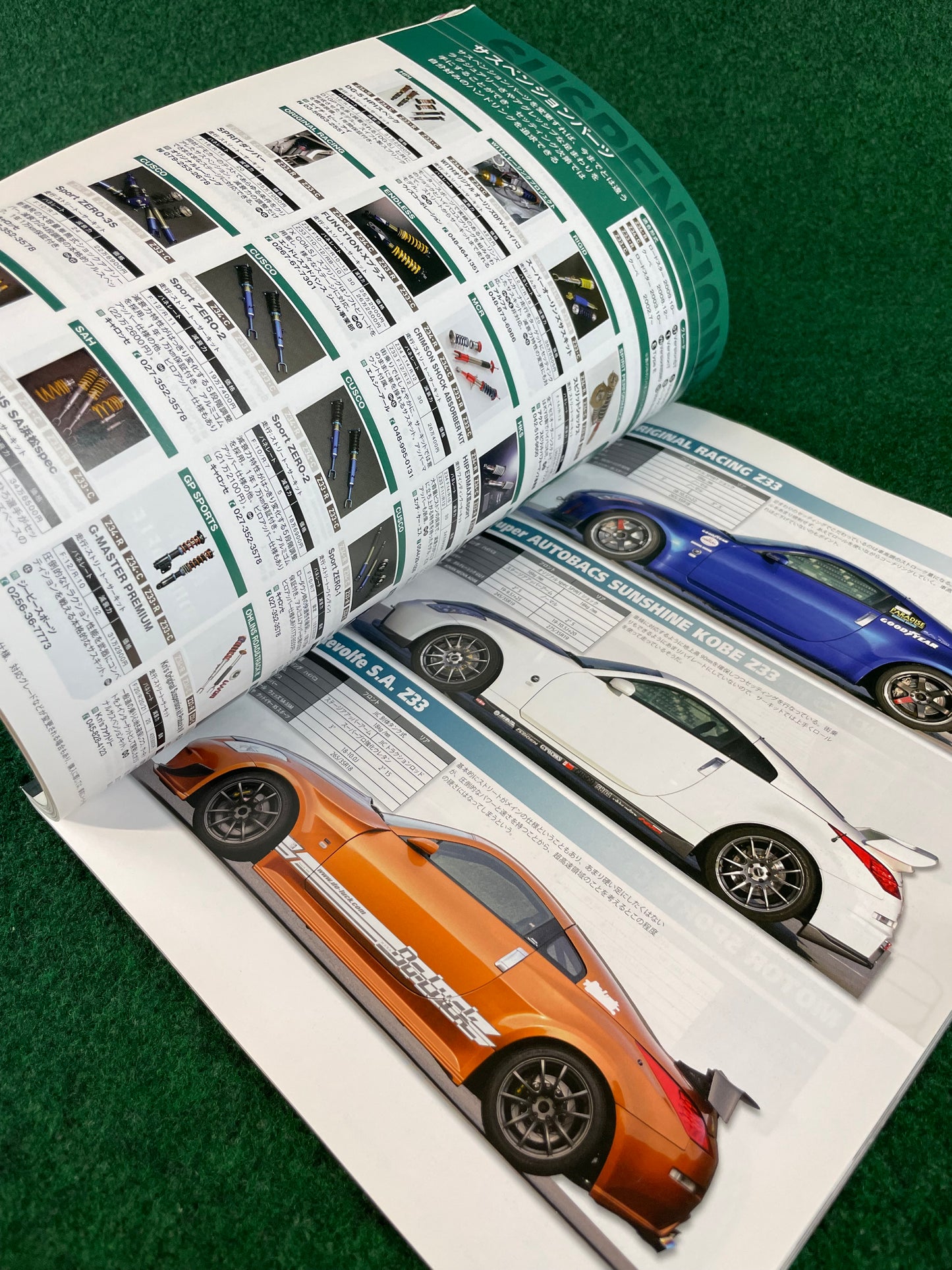Hyper Rev Magazine - Nissan Fairlady Z Vol. 163 No. 6