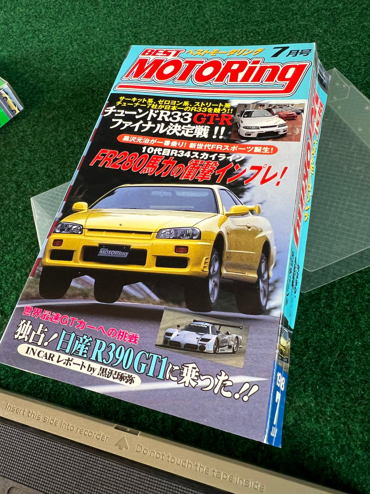 Best Motoring VHS - July & August 1998