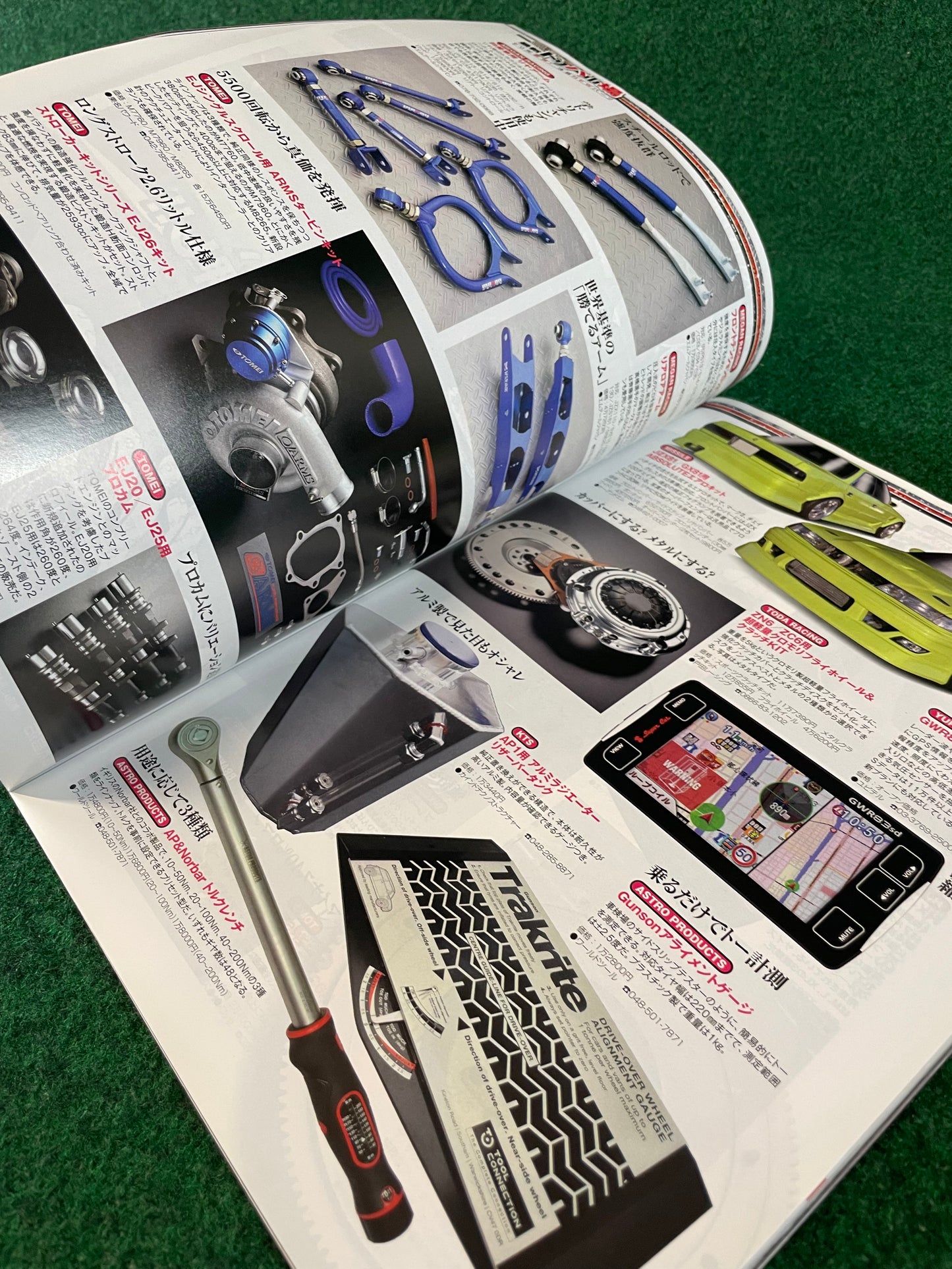 Drift Tengoku Magazine - March 2013