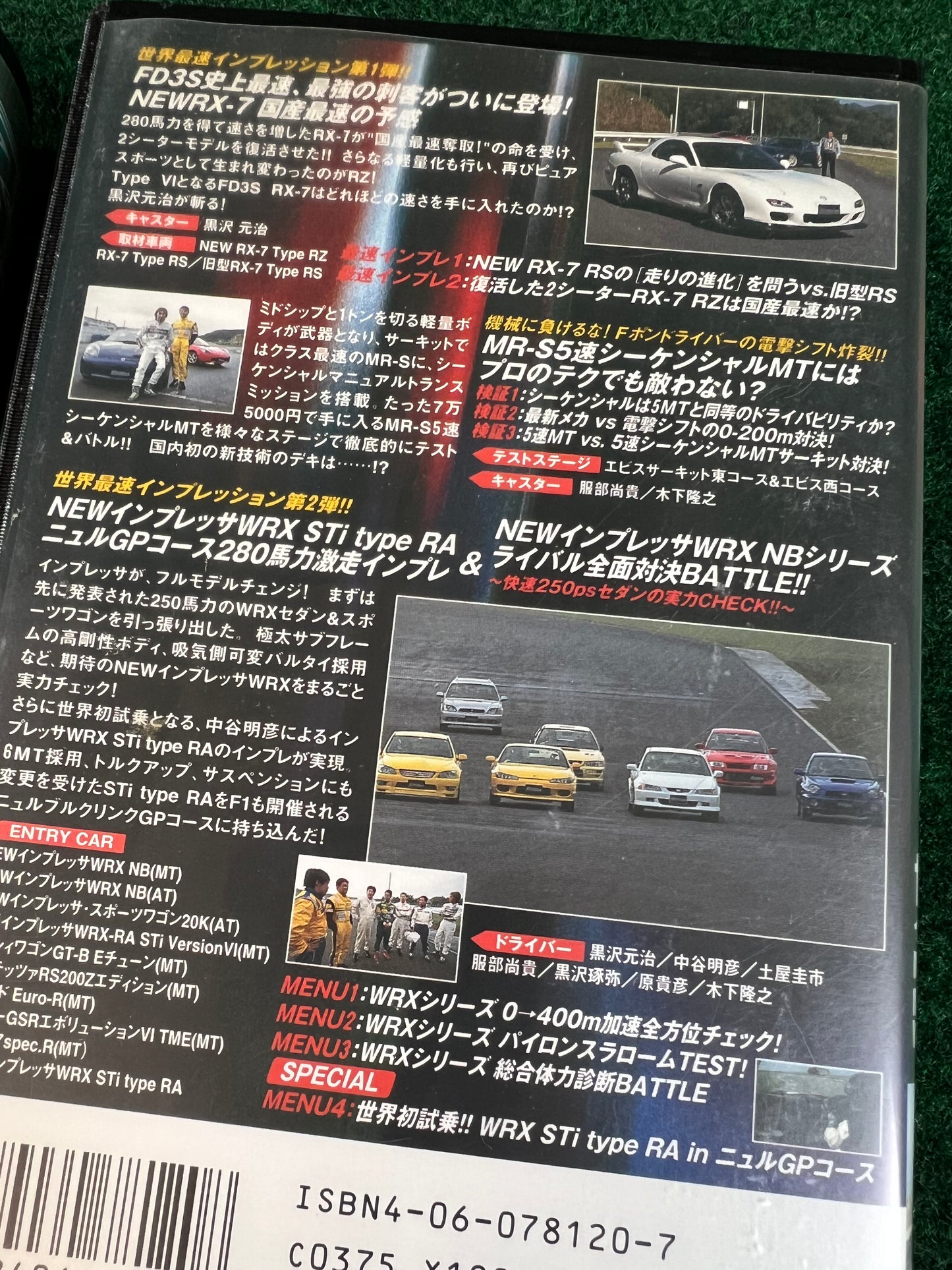 Best Motoring VHS - December 2000 & January 2001