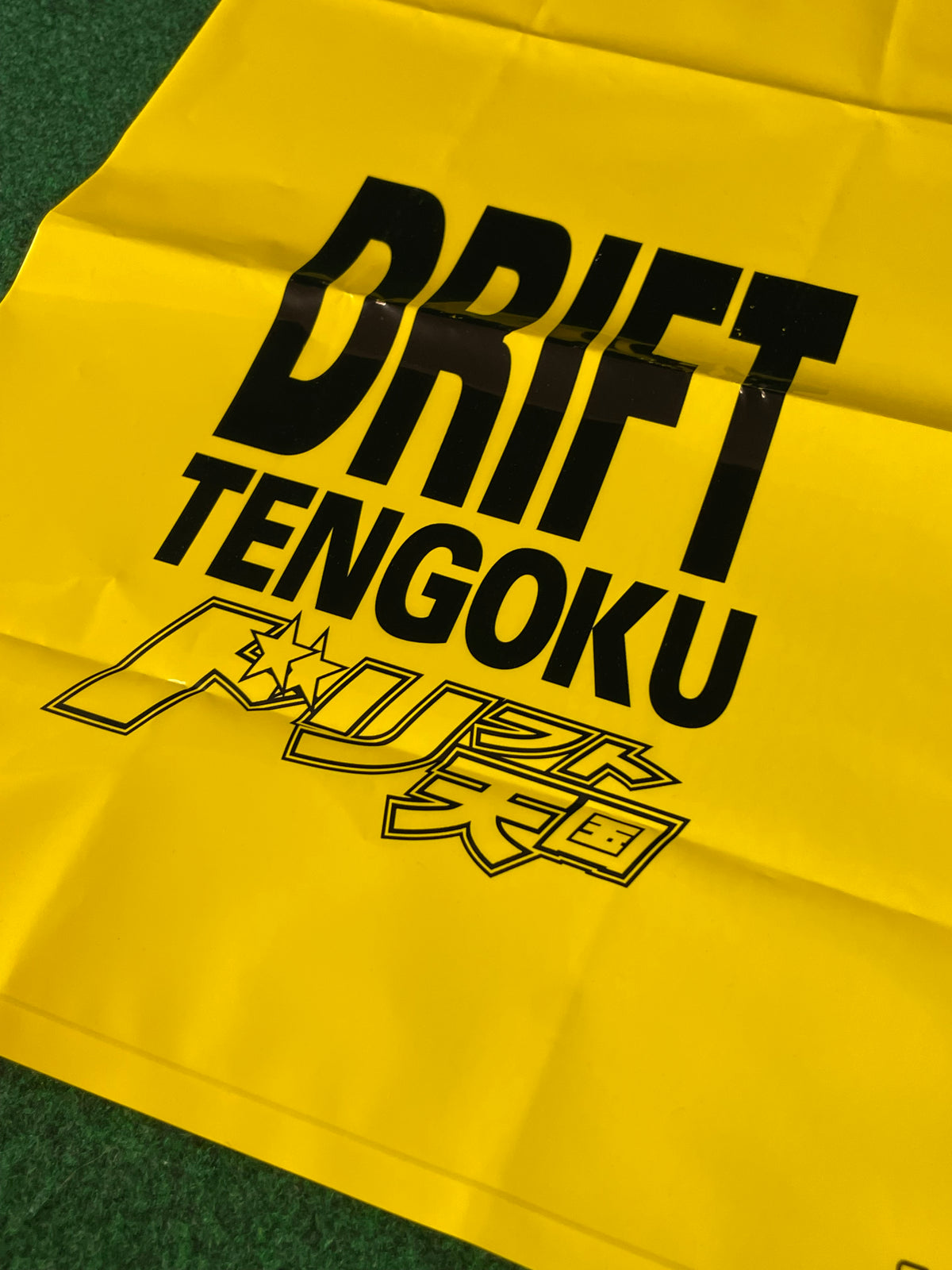 Drift Tengoku - Yellow Shopping Bag and Sticker Set