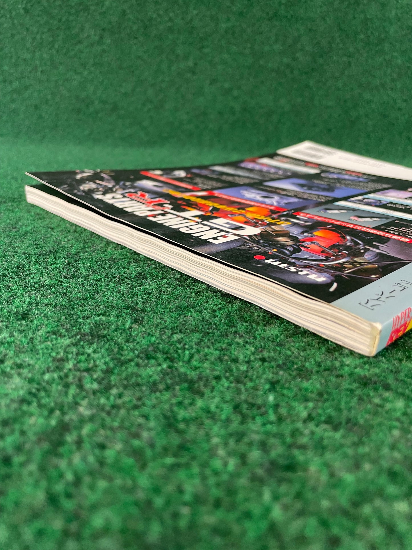 Hyper Rev Magazine - Nissan Skyline R32 GT-R Vol. 56