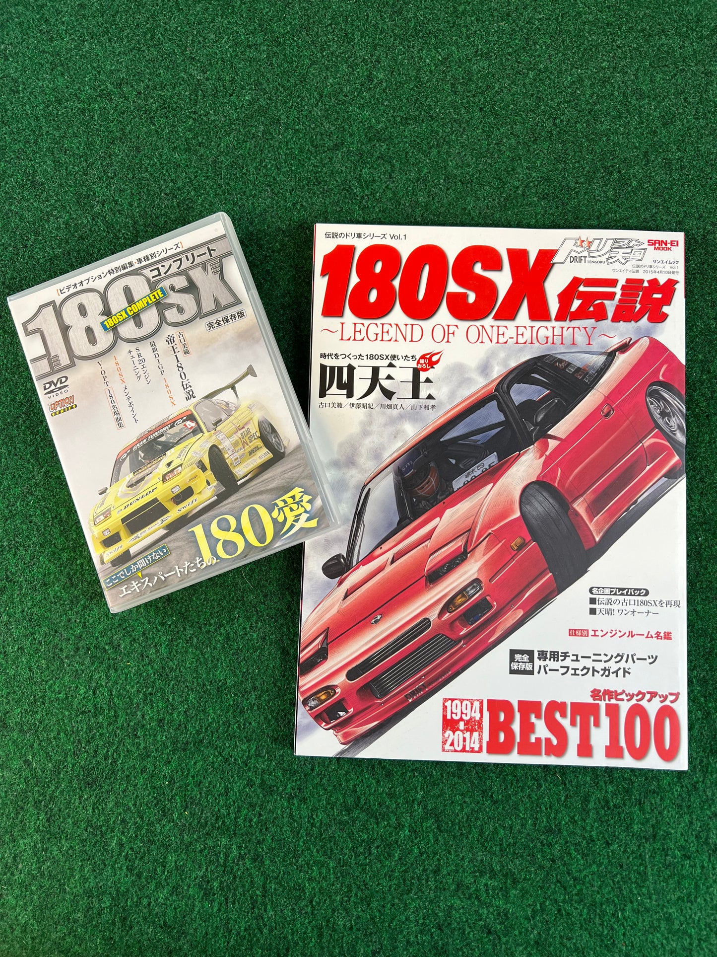 Nissan 180SX - Drift Tengoku Legend of One-Eighty Magazine & Option Video DVD Set